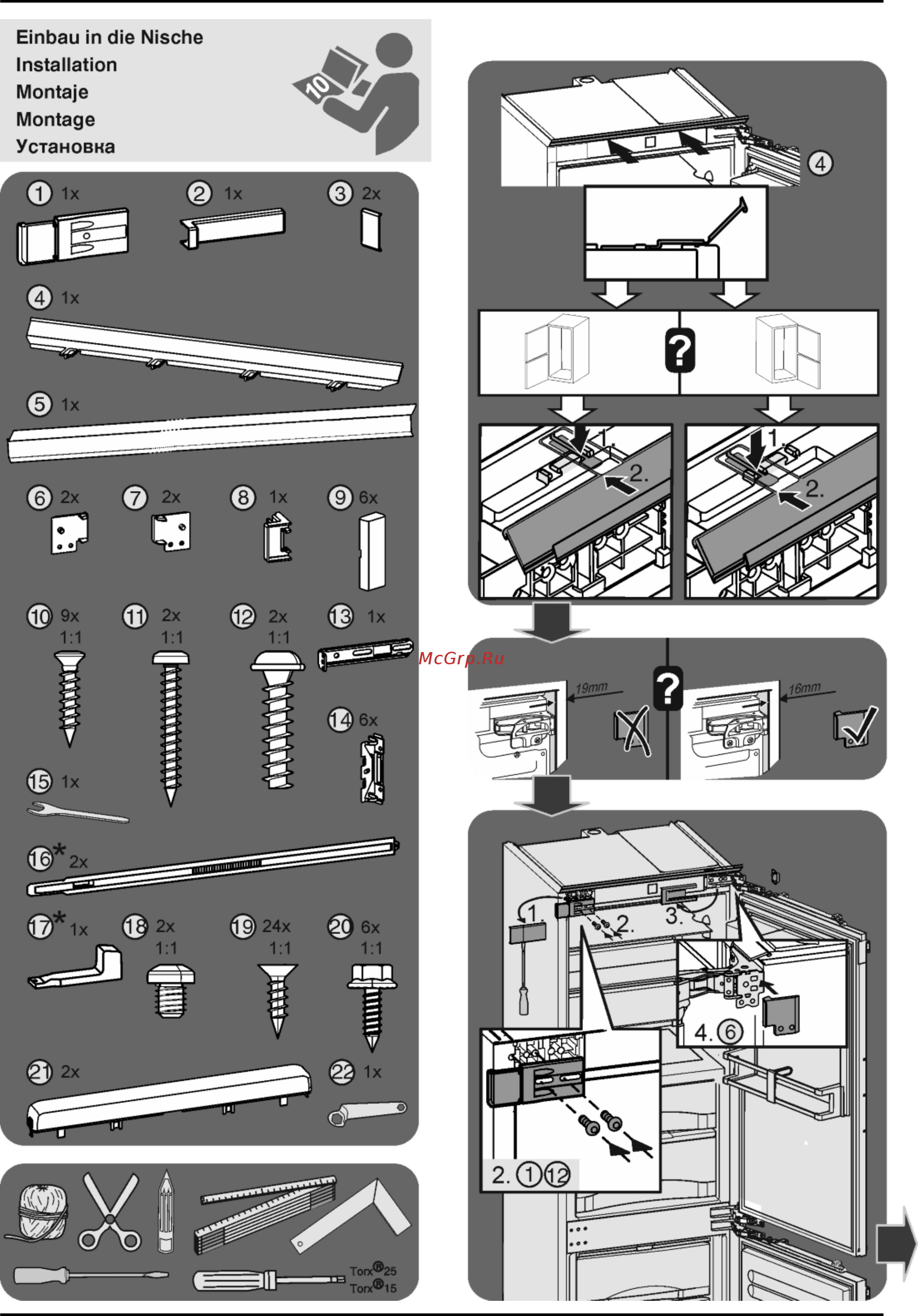 Liebherr ICBN 3324-22 001 Инструкция по эксплуатации онлайн [27/42] 562248