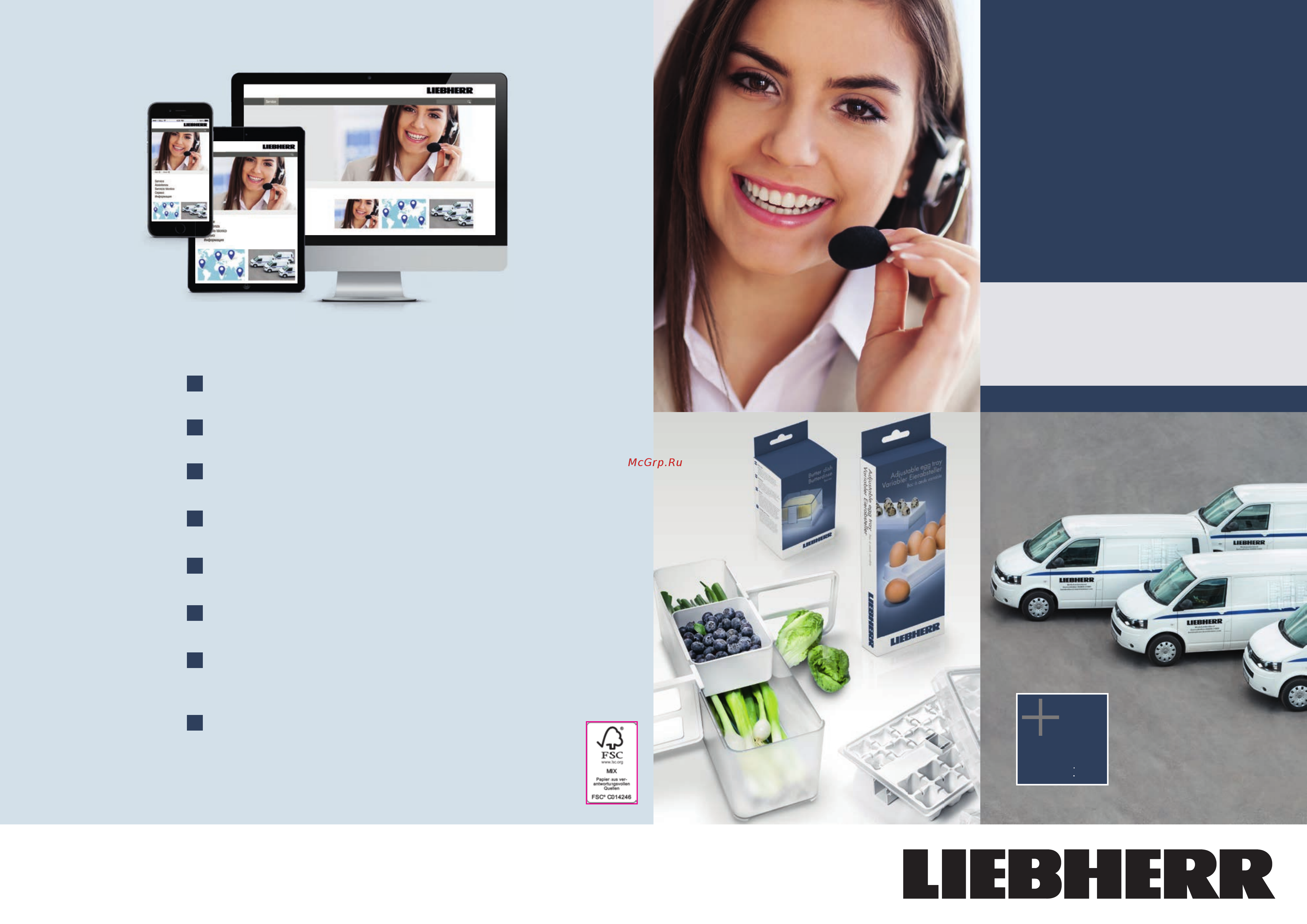 Liebherr ICBN 3324-22 001 [35/42] Liebherr service