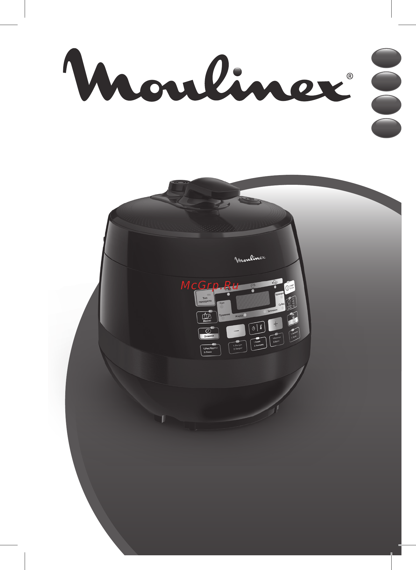 Moulinex Quickchef CE430A32 Инструкция по эксплуатации онлайн