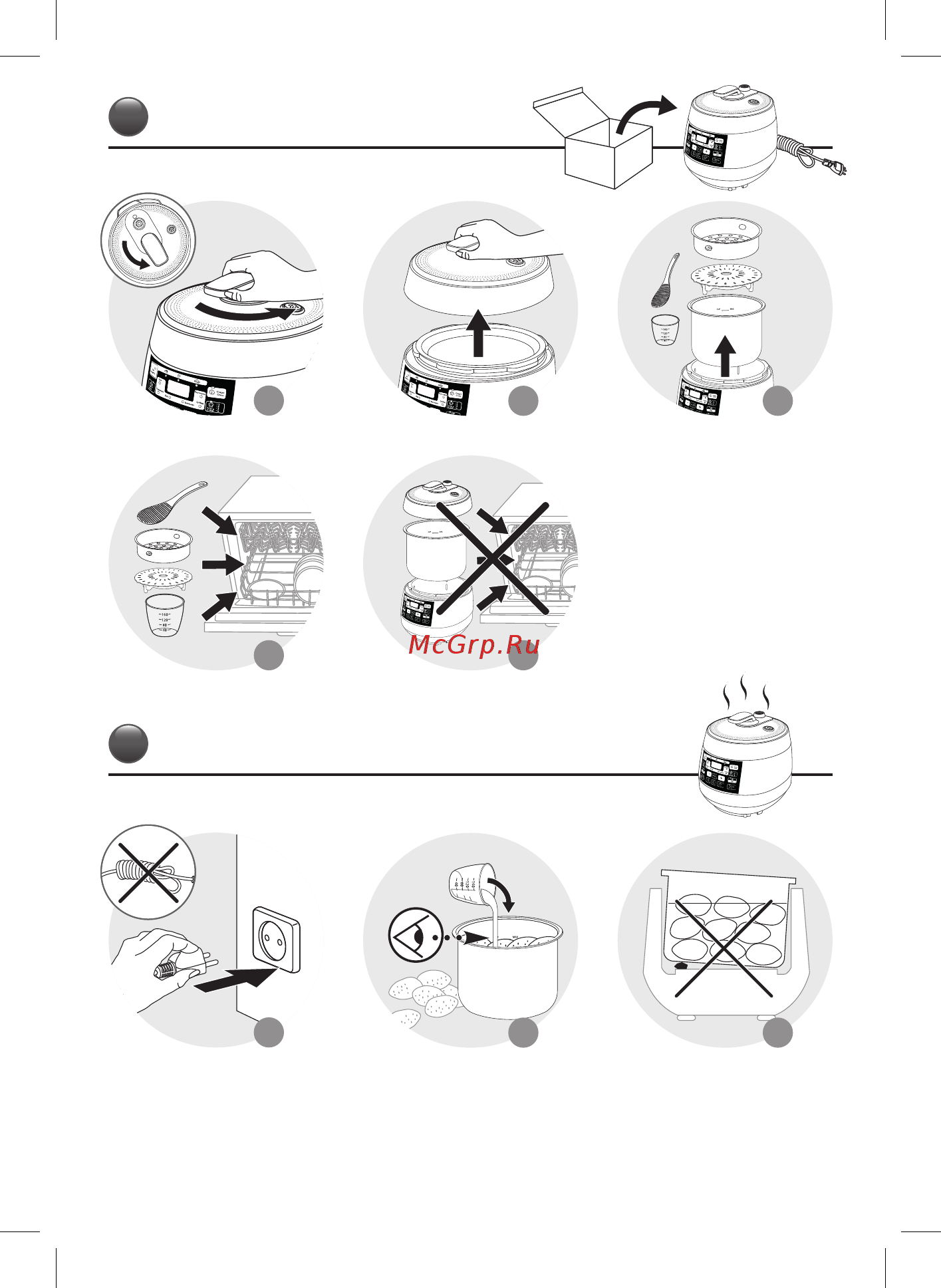 Moulinex Quickchef CE430A32 Инструкция по эксплуатации онлайн [3/116] 562251