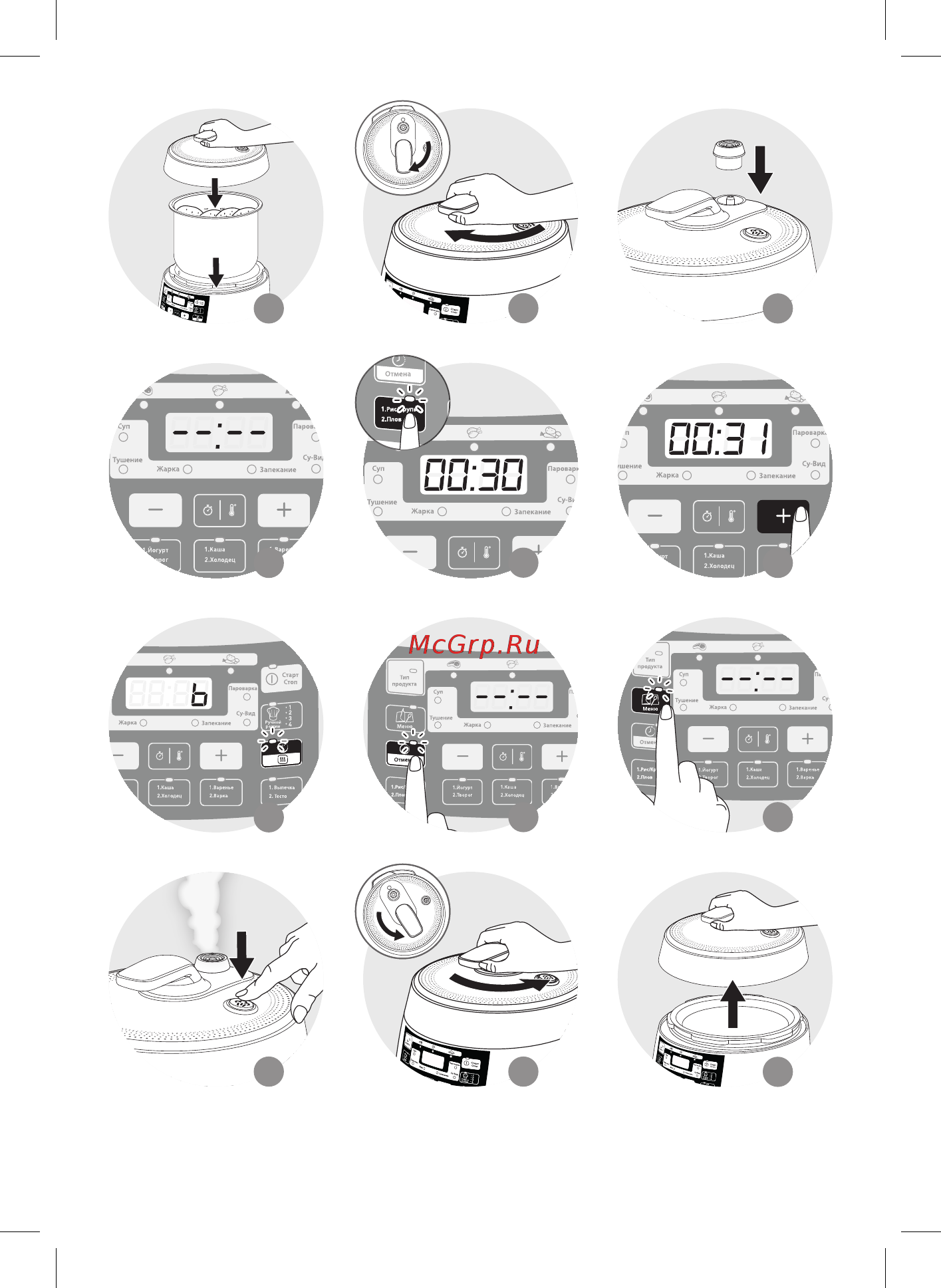 Moulinex Quickchef CE430A32 Инструкция по эксплуатации онлайн [4/116] 562251