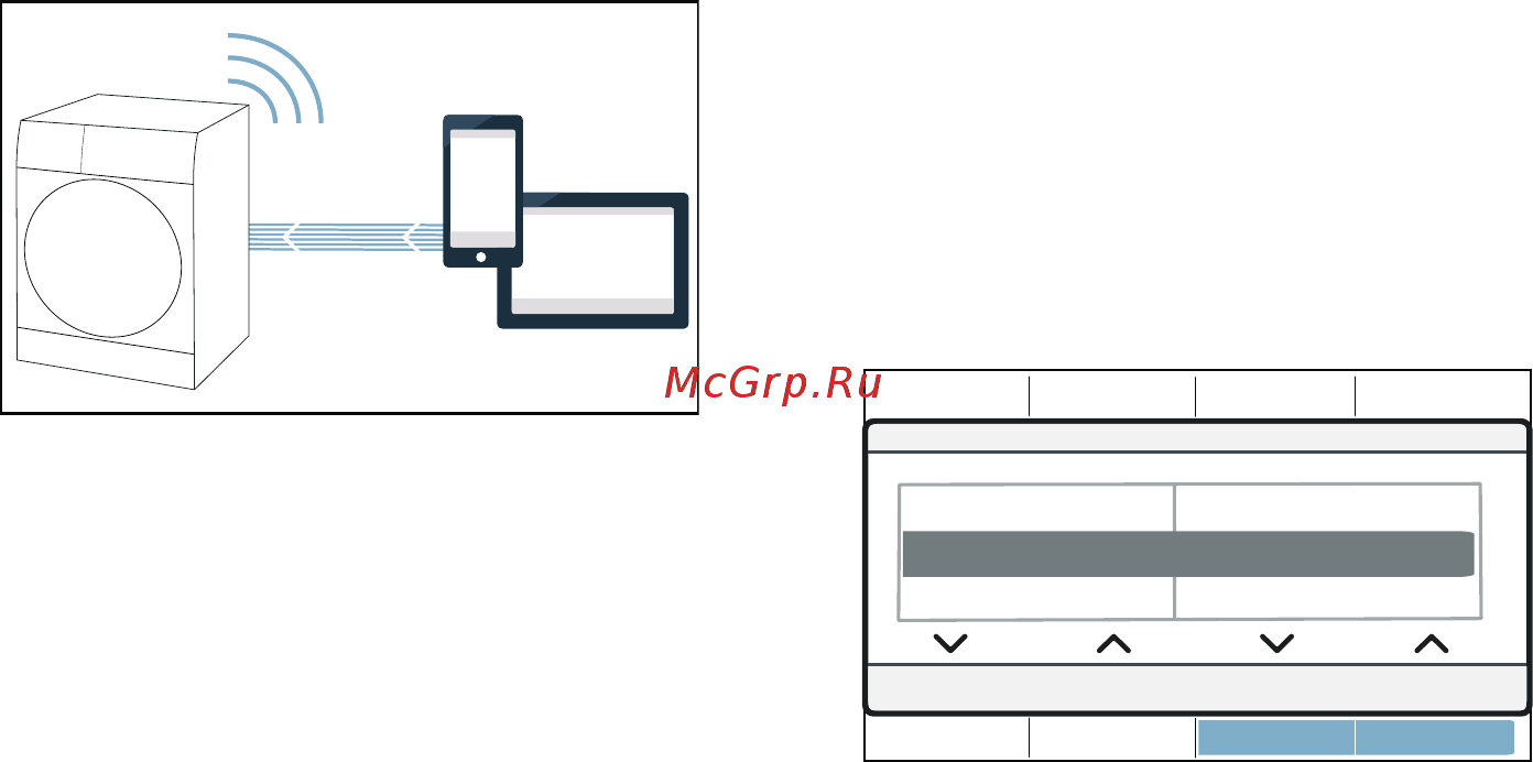 Bosch HomeProfessional WTX87EH1OE [43/76] Home connect ru