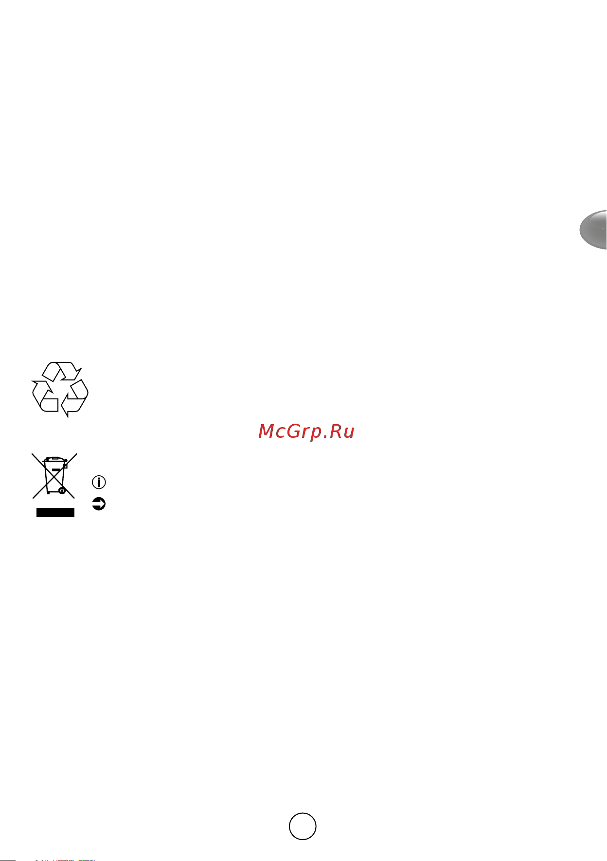 Moulinex QA150110 [11/60] Basic recipes