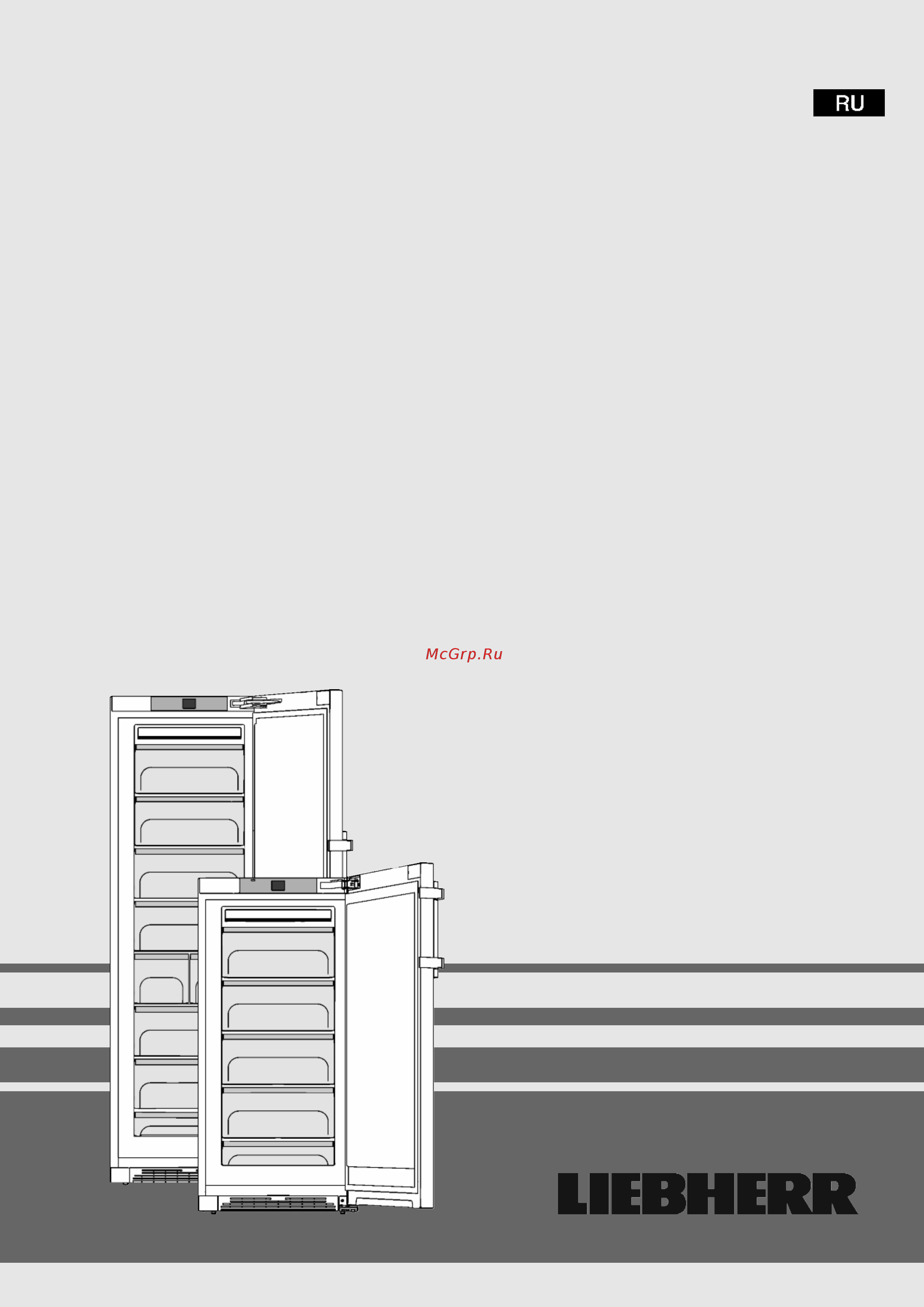 Liebherr SBSbs 8683-21 001(SGNbs4385-21 001+SKBbs4370-21) Инструкция по эксплуатации онлайн