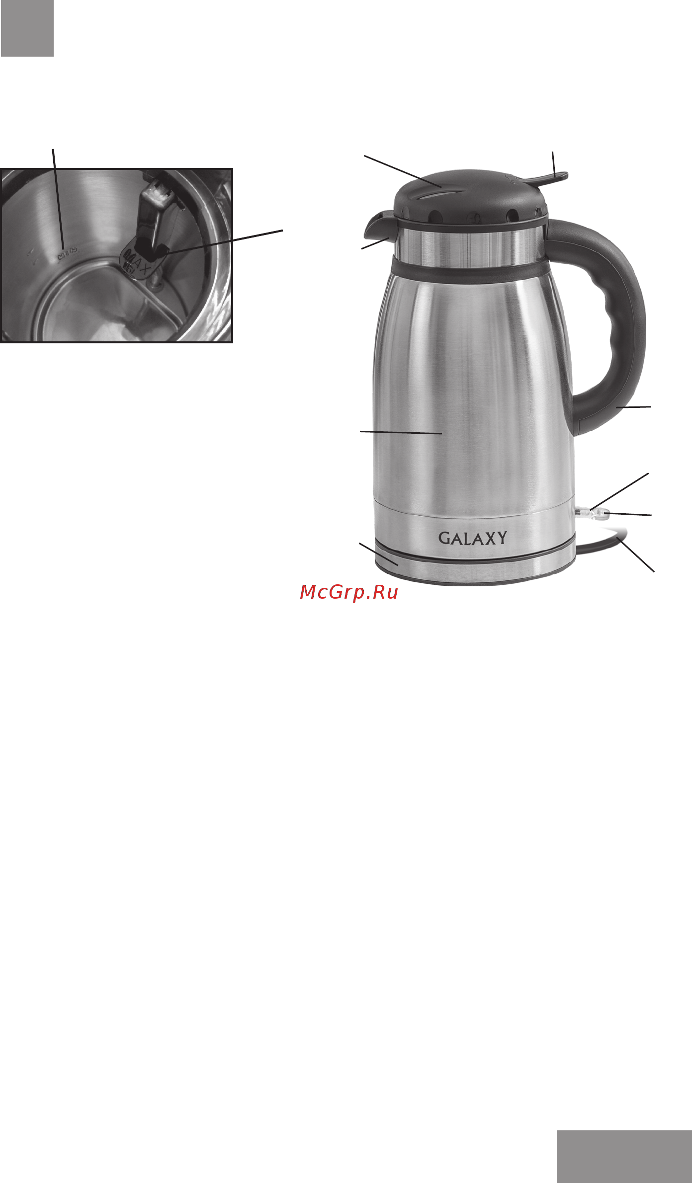 Galaxy GL 0325 [7/22] Составные части