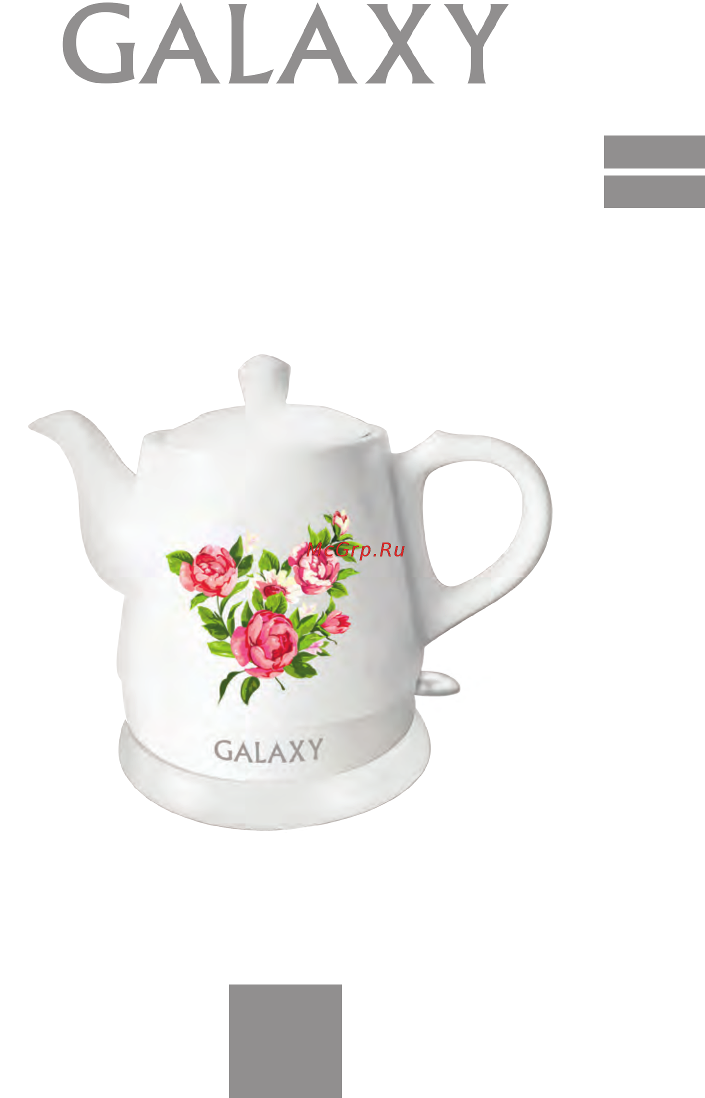 Galaxy GL 0502 Инструкция по эксплуатации онлайн