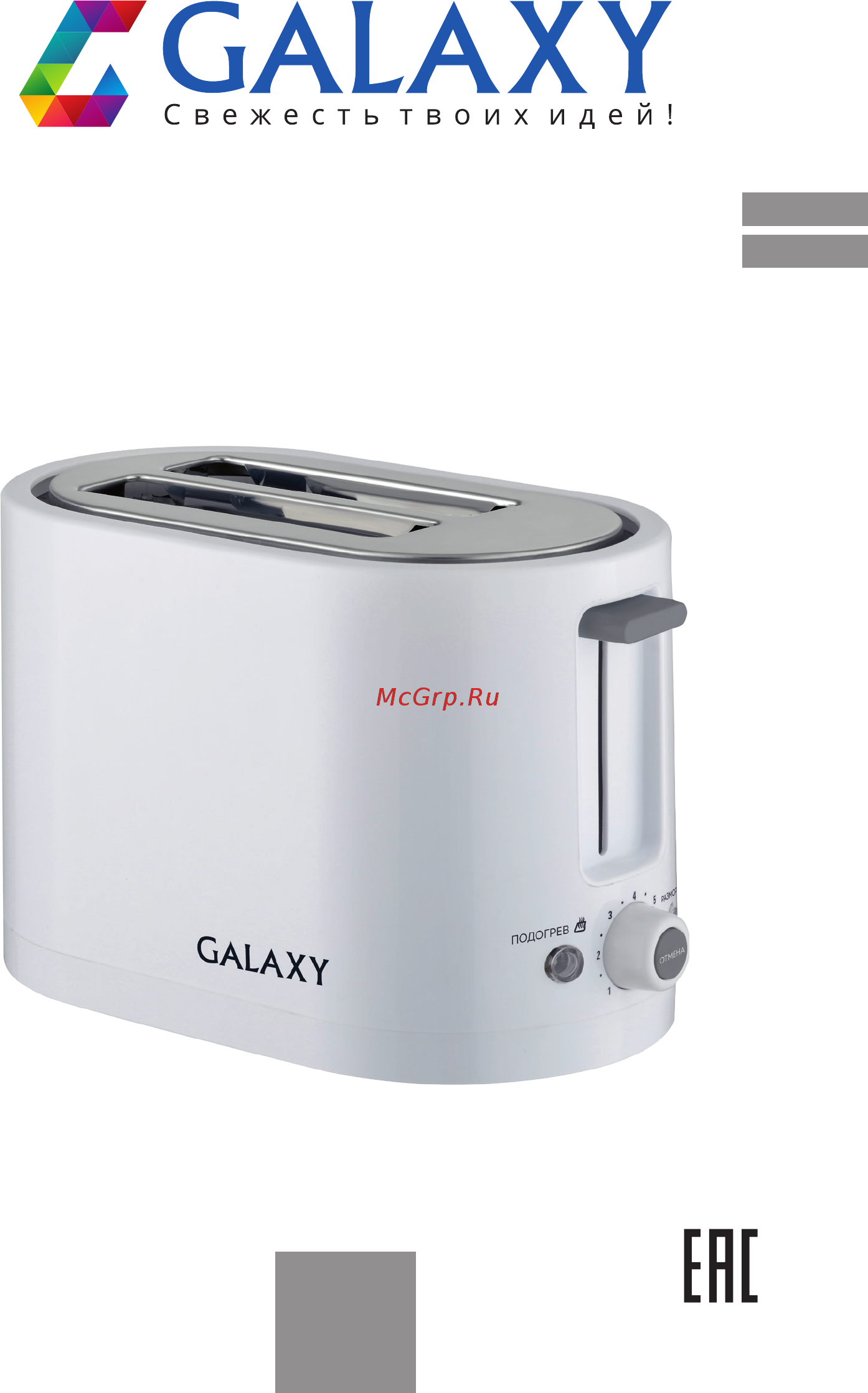 Galaxy GL 2908 Инструкция по эксплуатации онлайн