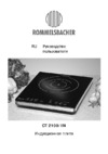 Rommelsbacher CT 2100/IN Инструкция по эксплуатации