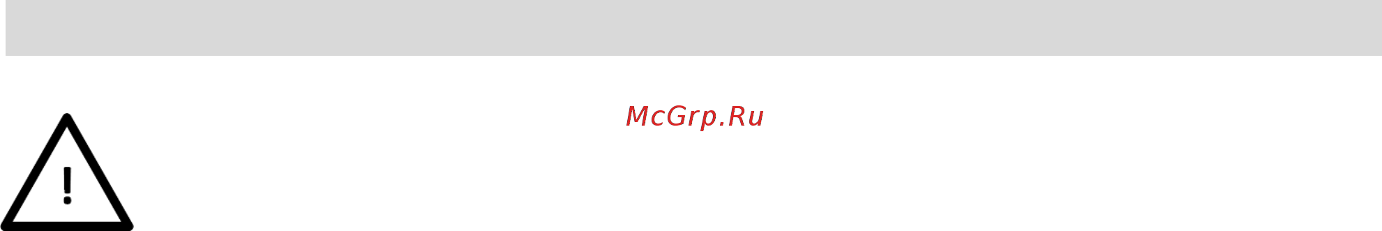 Rommelsbacher CT 3420/IN Инструкция по эксплуатации онлайн [7/20] 562294