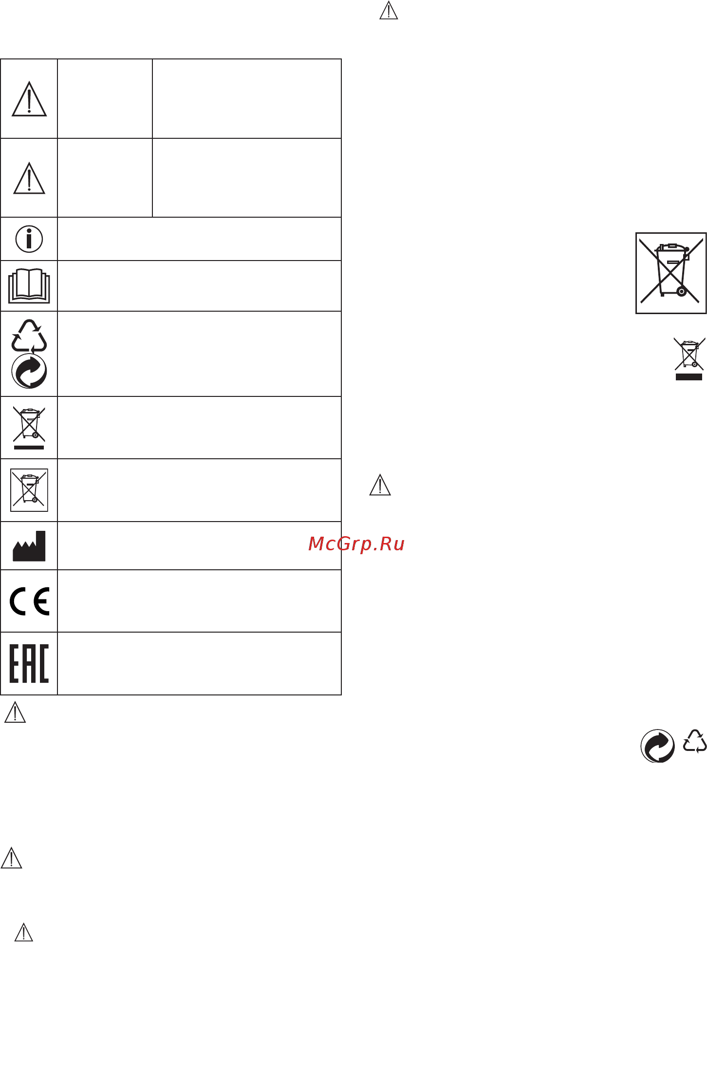 Beurer GS400 Signature Line 735.78 Black [8/44] Signs and symbols