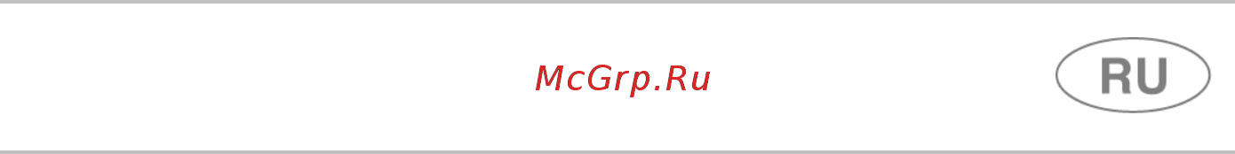Smeg STL66337L Инструкция по эксплуатации онлайн