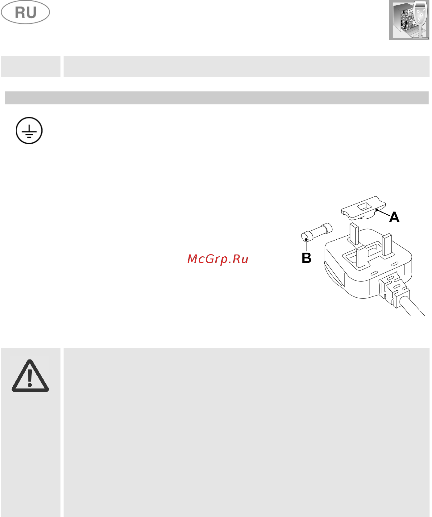 Smeg STL66337L [14/14] Инструкции для пользователя