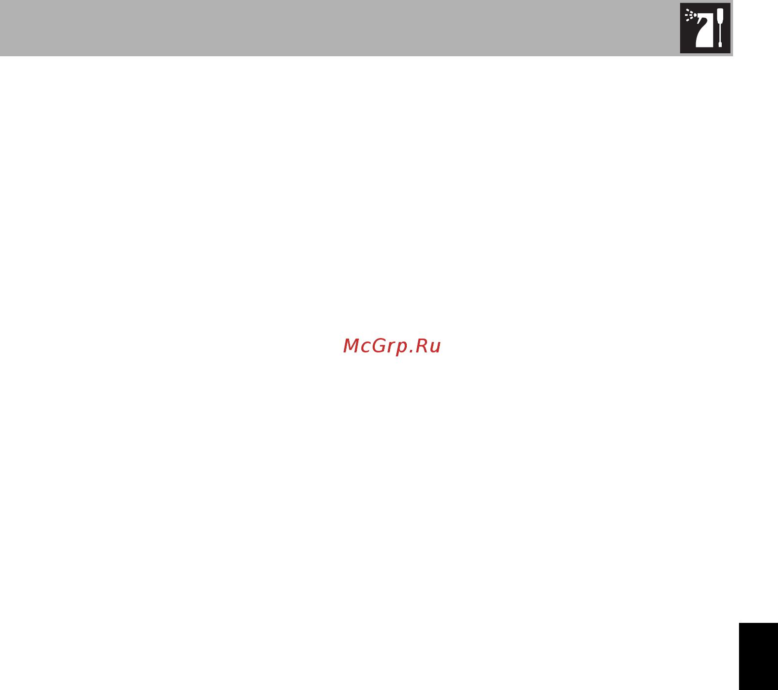 Smeg FAB28RDMM4 [19/22] Чистка и уход