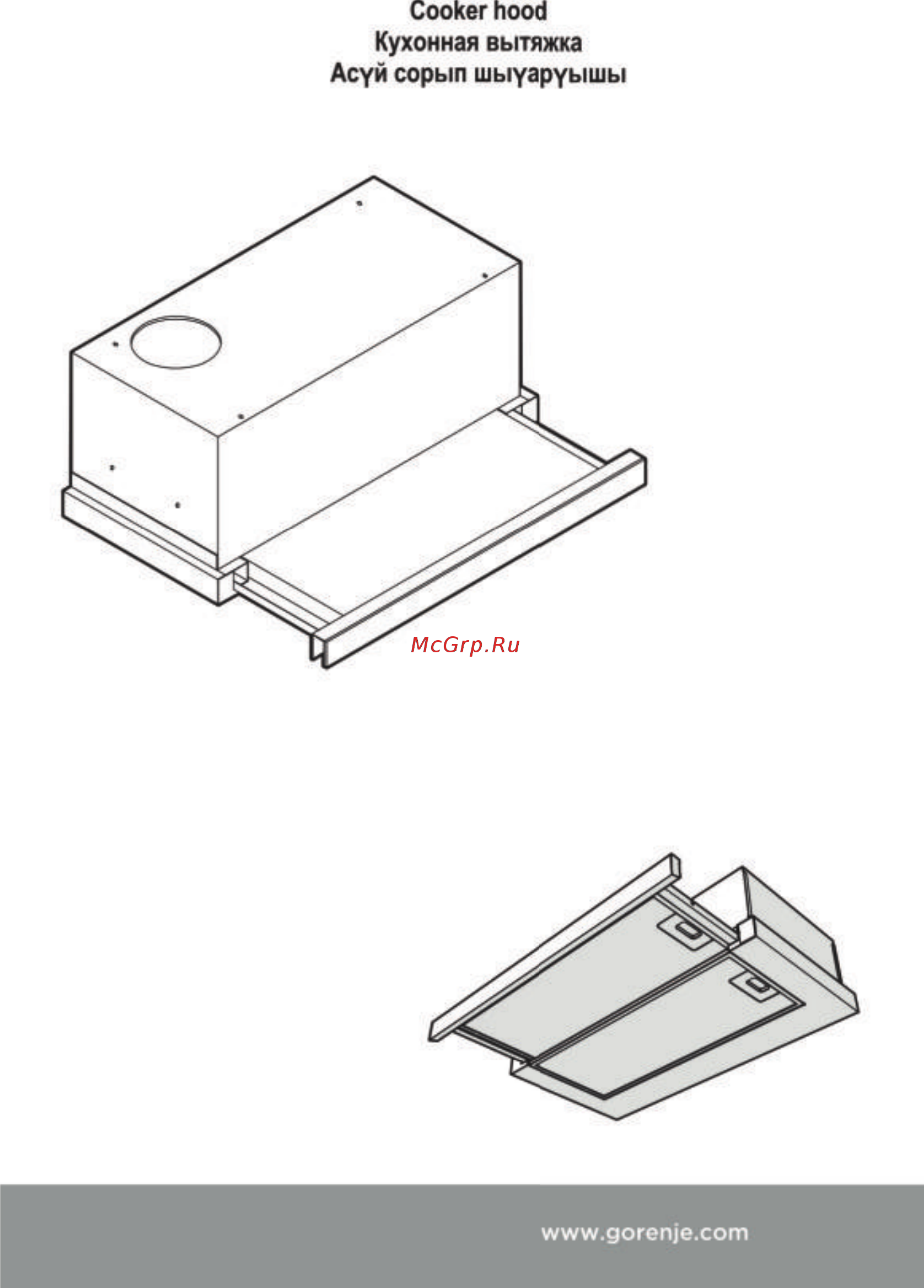 Gorenje TH64E3SGB Инструкция по эксплуатации онлайн