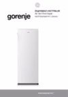 Gorenje FN4171CW Инструкция по эксплуатации