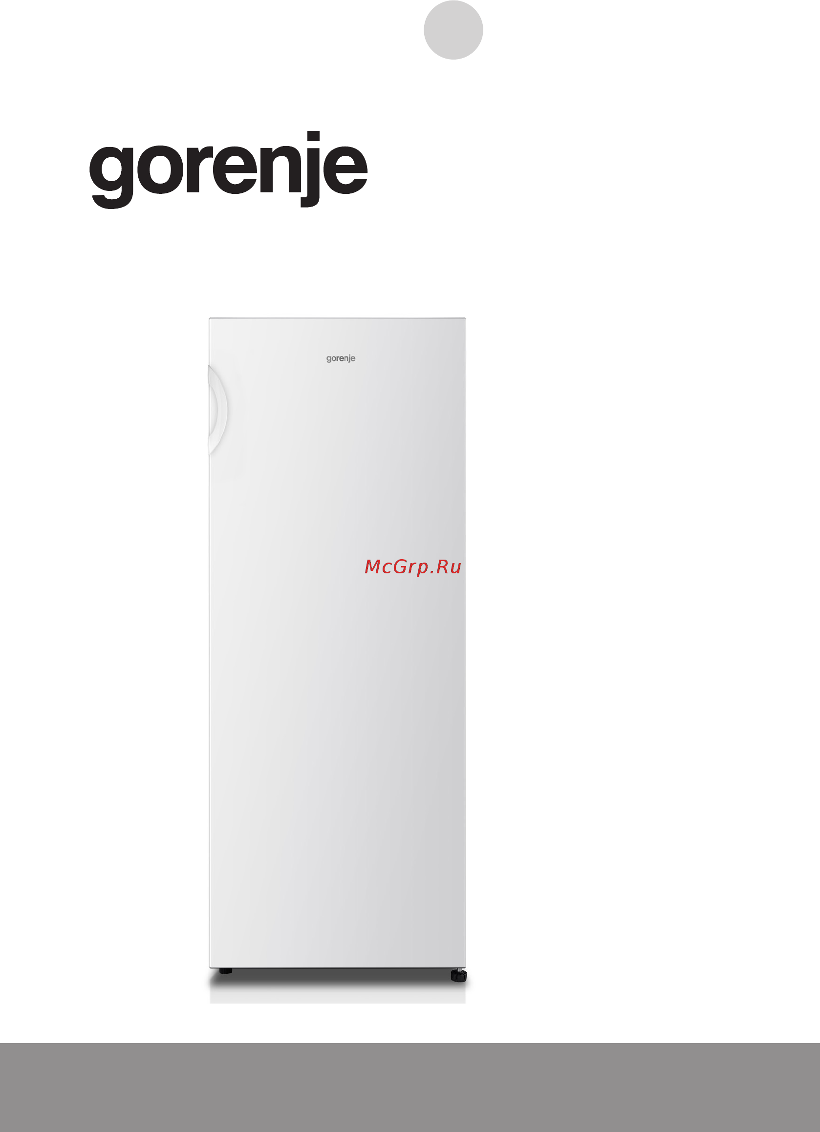 Gorenje FN4171CW Инструкция по эксплуатации онлайн