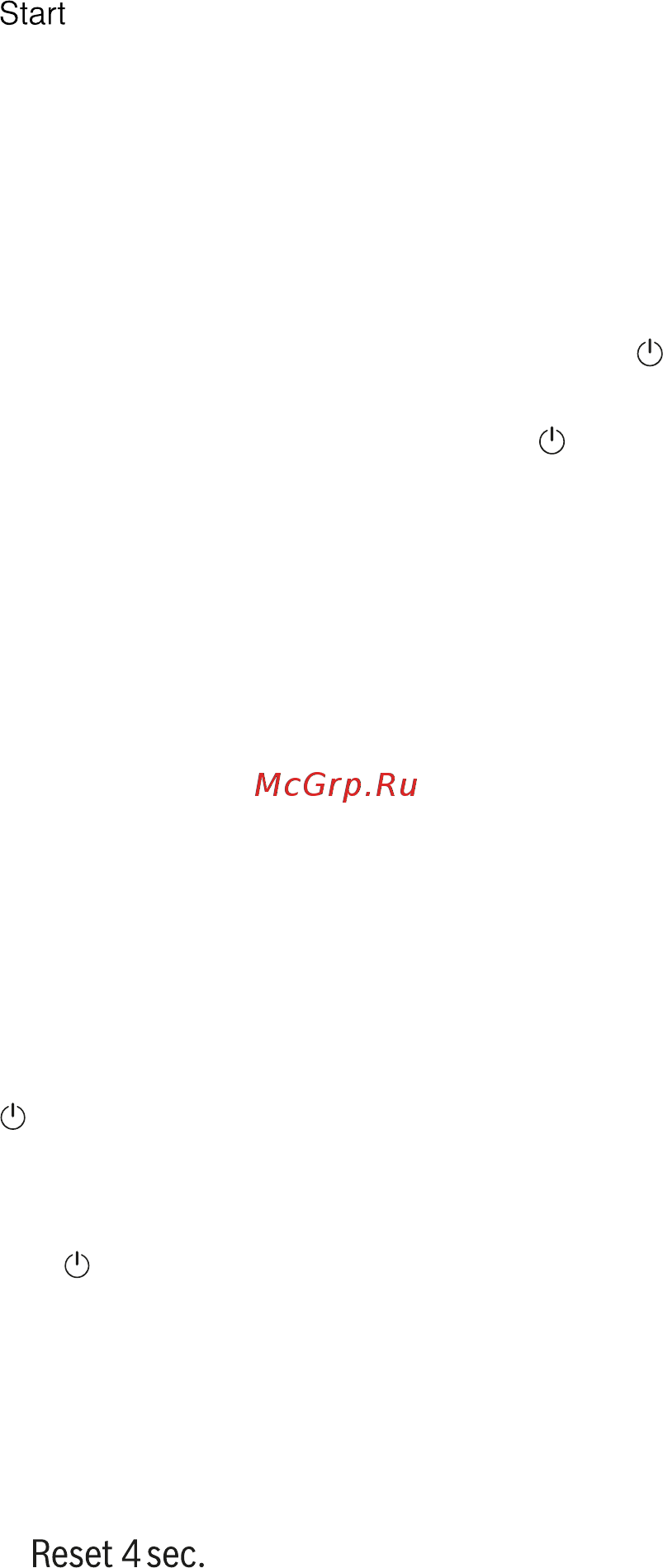 Siemens iQ300 SR63HX1NMR [36/68] Прерывание программы