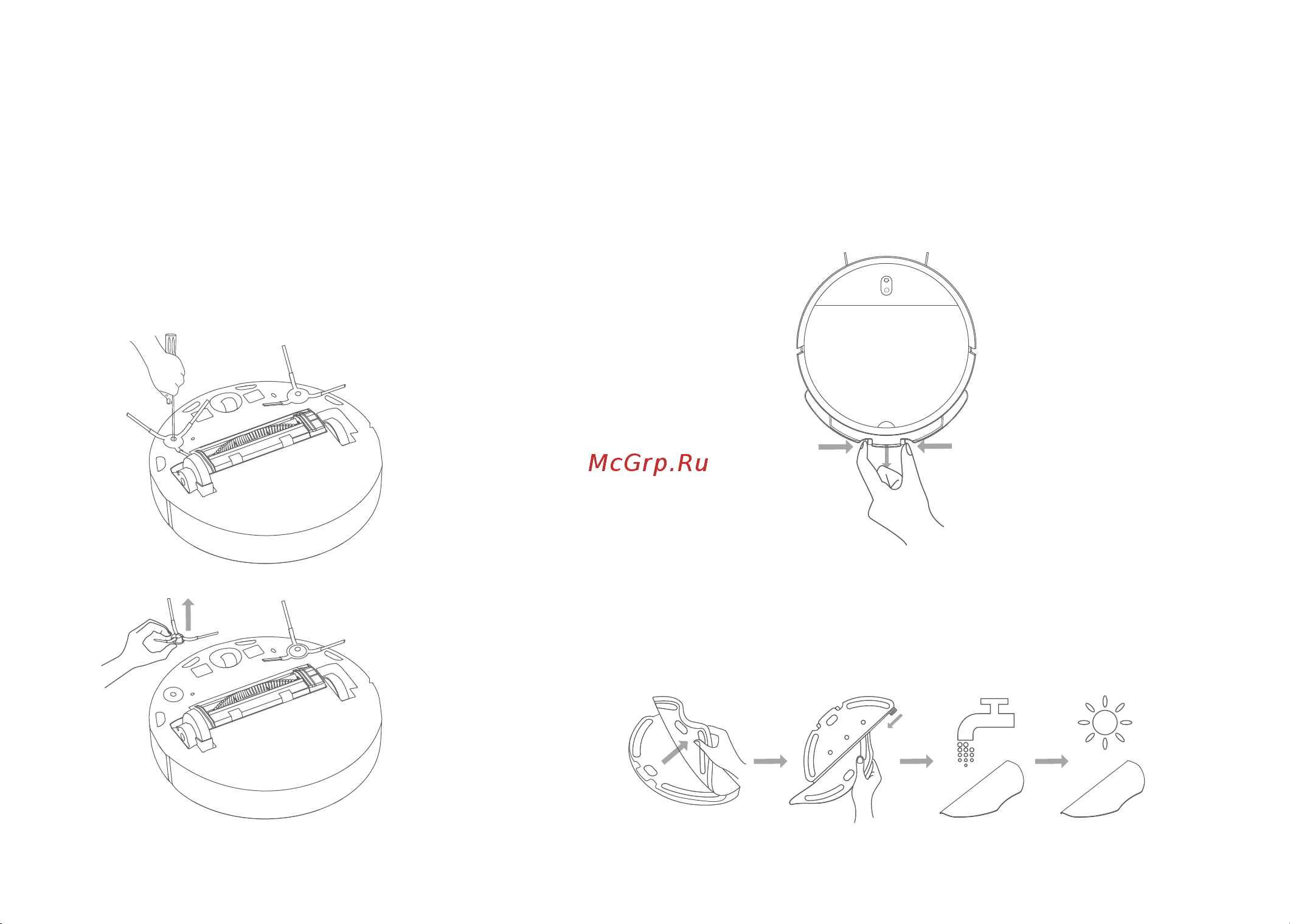 Xiaomi Mi Robot Vacuum-Mop Essential MJSTG1 (SKV4136GL) [19/25] Очистка губки для влажной уборки