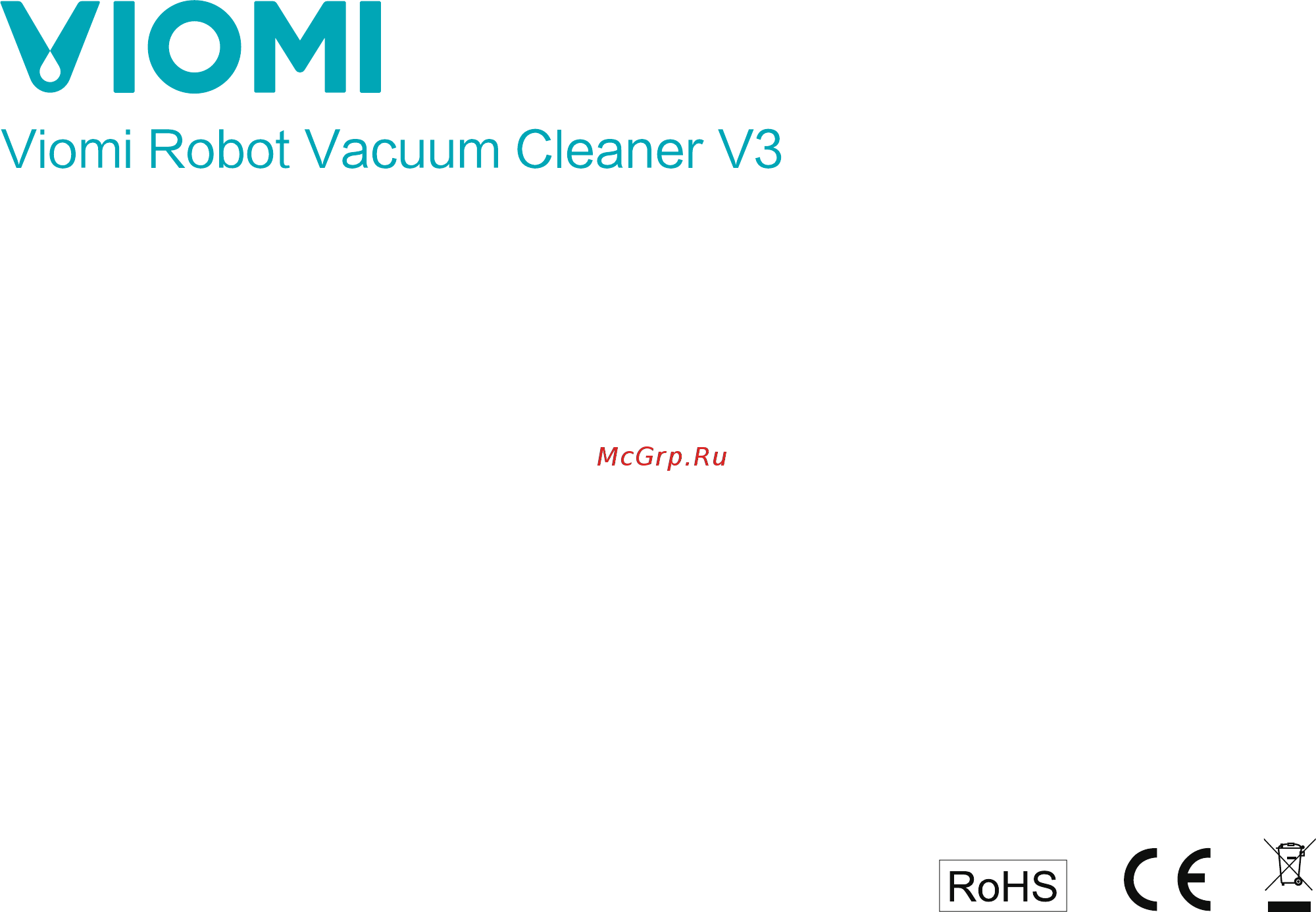 Viomi V3 V-RVCLM26B Инструкция по эксплуатации онлайн
