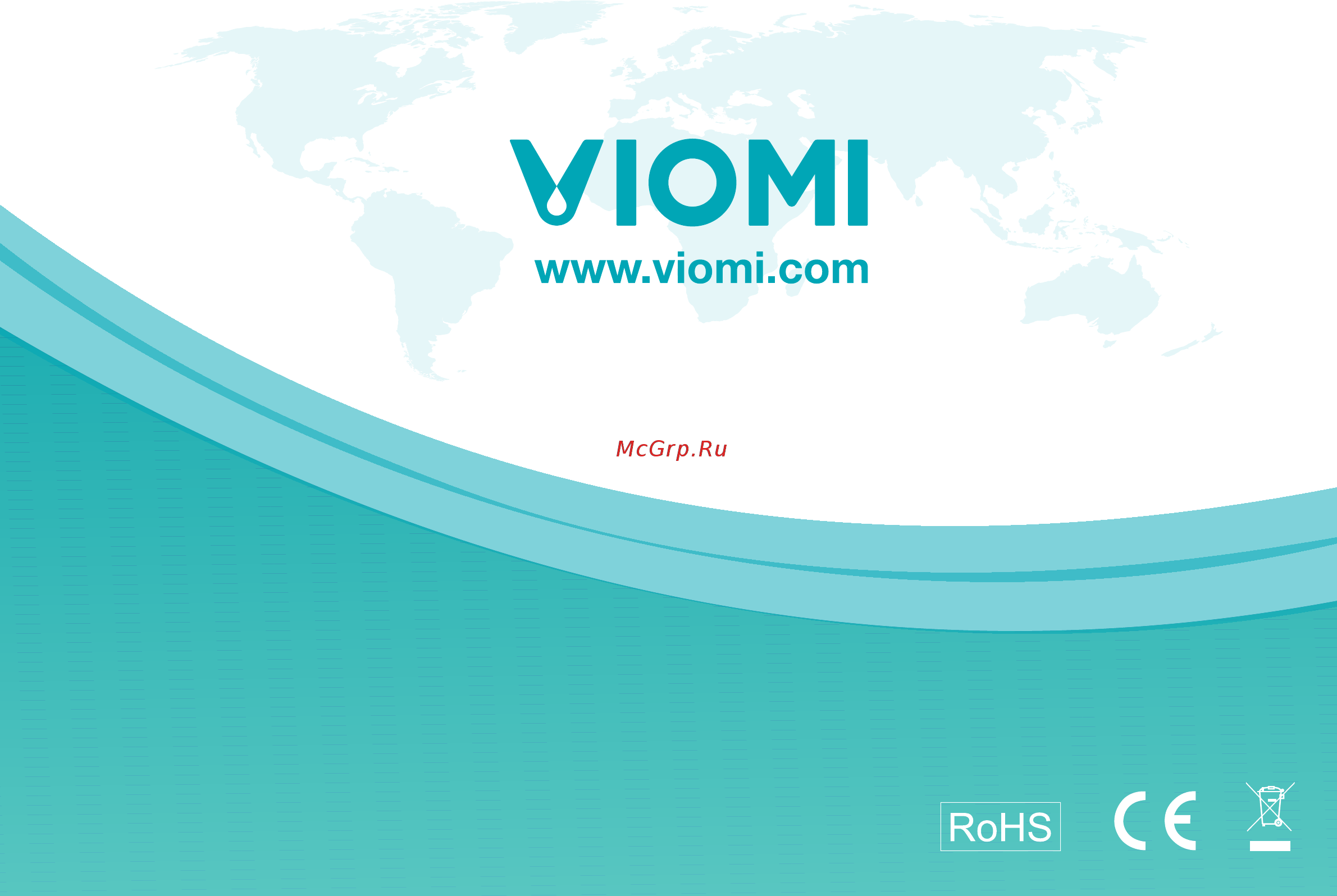 Viomi V3 V-RVCLM26B Инструкция по эксплуатации онлайн [20/20] 562381