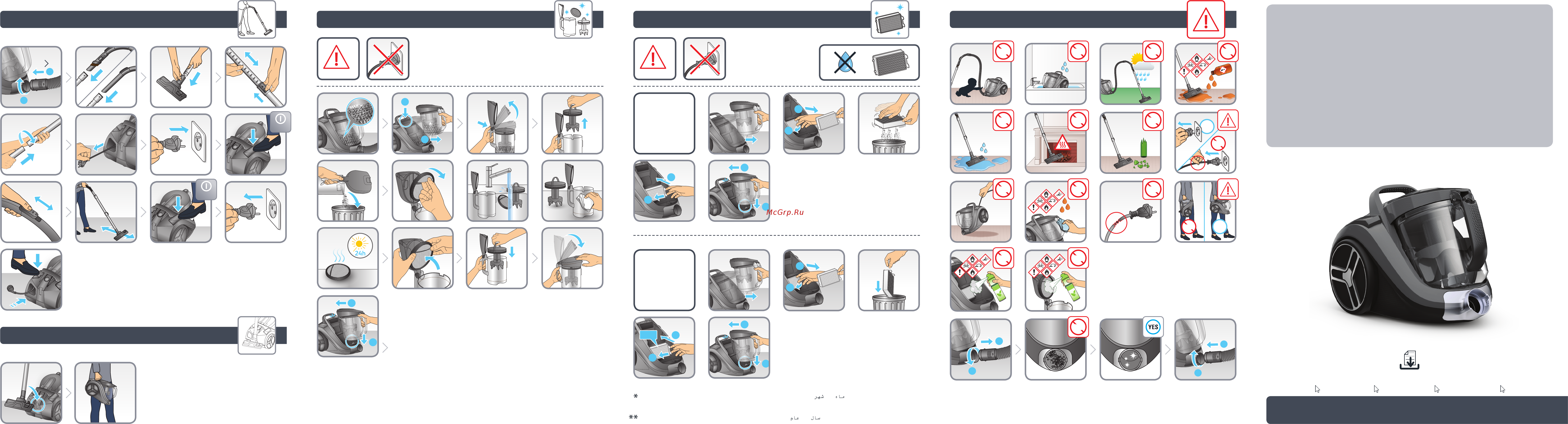 Tefal Compact Power XXL TW4881EA [2/63] Ru руководство пользователя uk посібник користувача hk 使用指南 th ค ม อสำาหร บผ ใช งาน ms panduan pengguna
