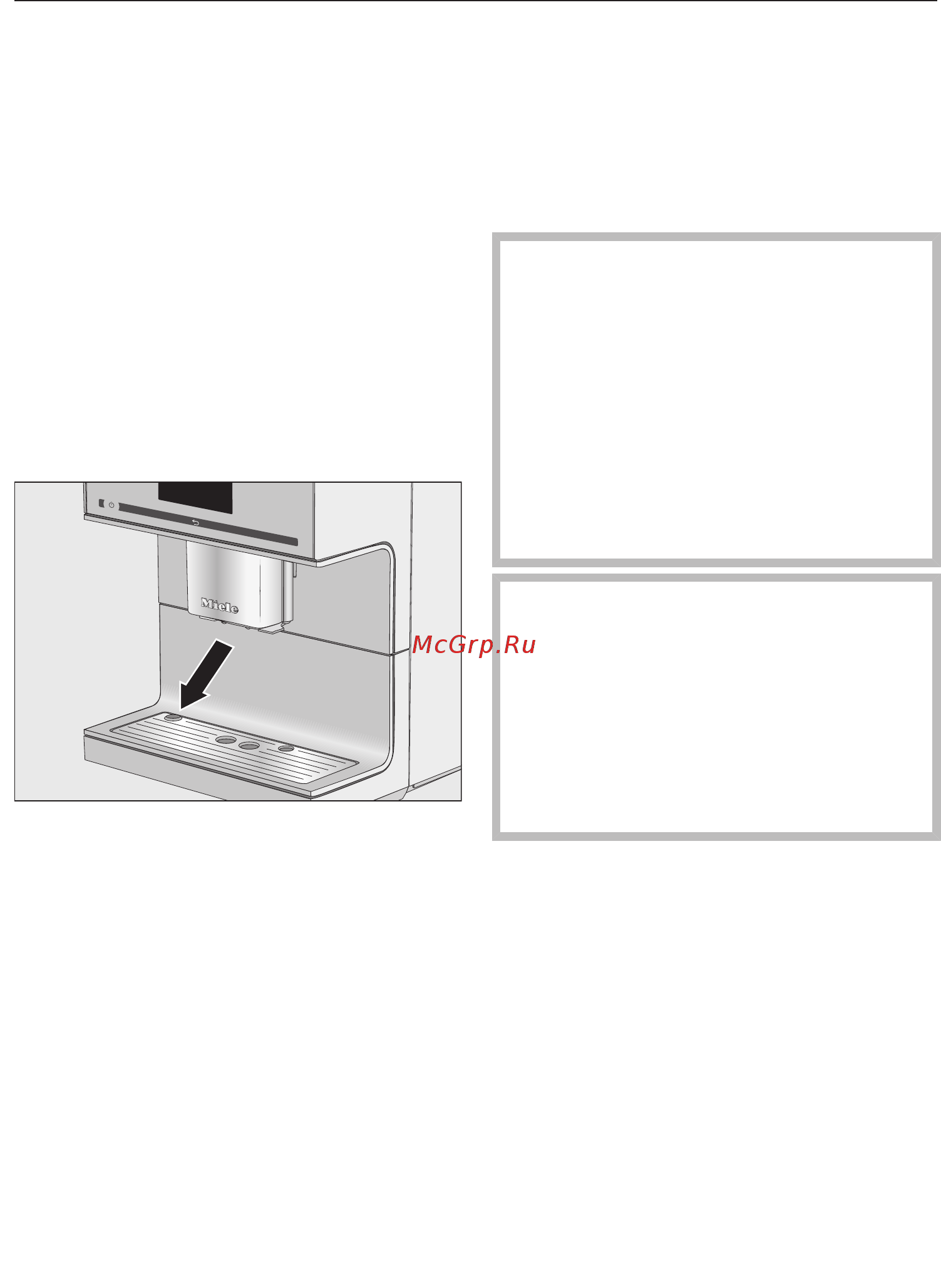 Miele CM7350 BRWS [19/112] Распаковка кофемашины