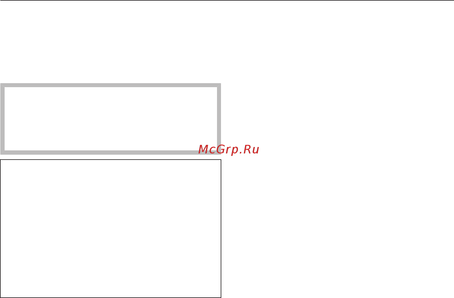 Miele CM7350 BRWS [26/112] Ввод в эксплуатацию