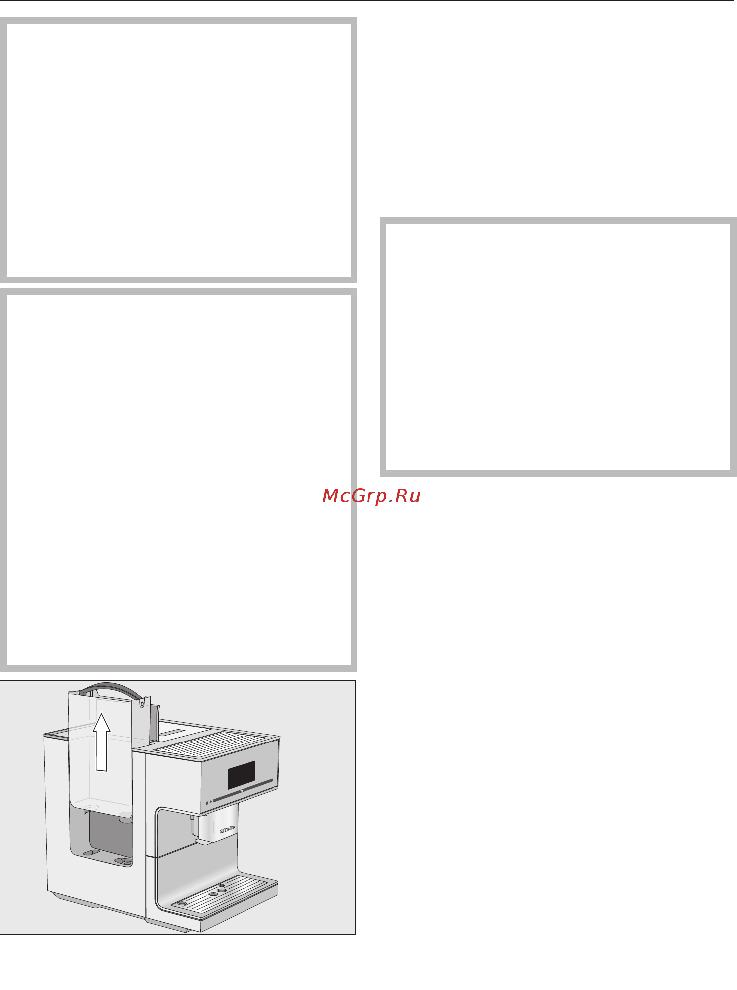 Miele CM7350 BRWS [27/112] Наполнение ёмкости для воды