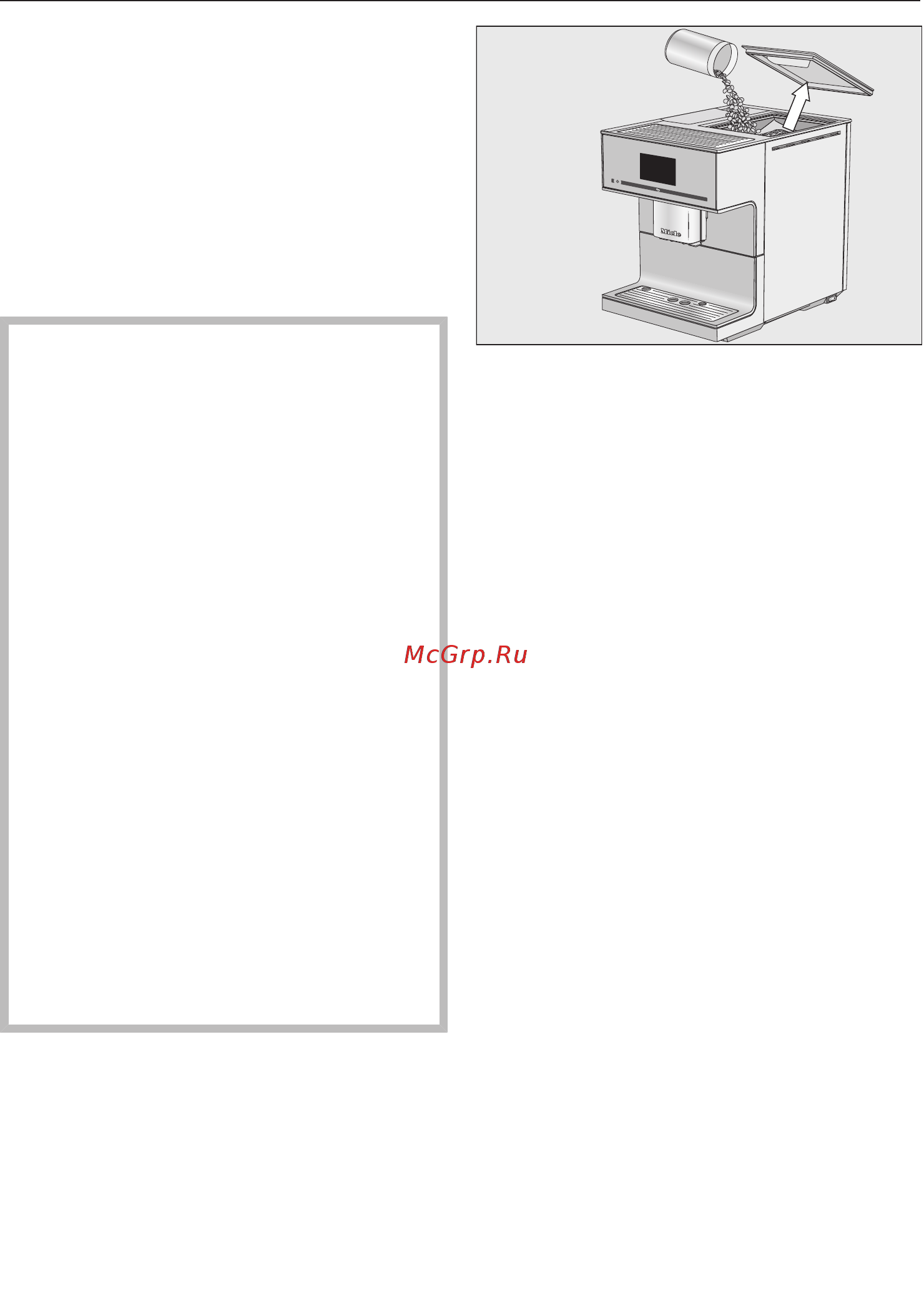 Miele CM7350 BRWS [28/112] Наполнение контейнера для кофейных зерен