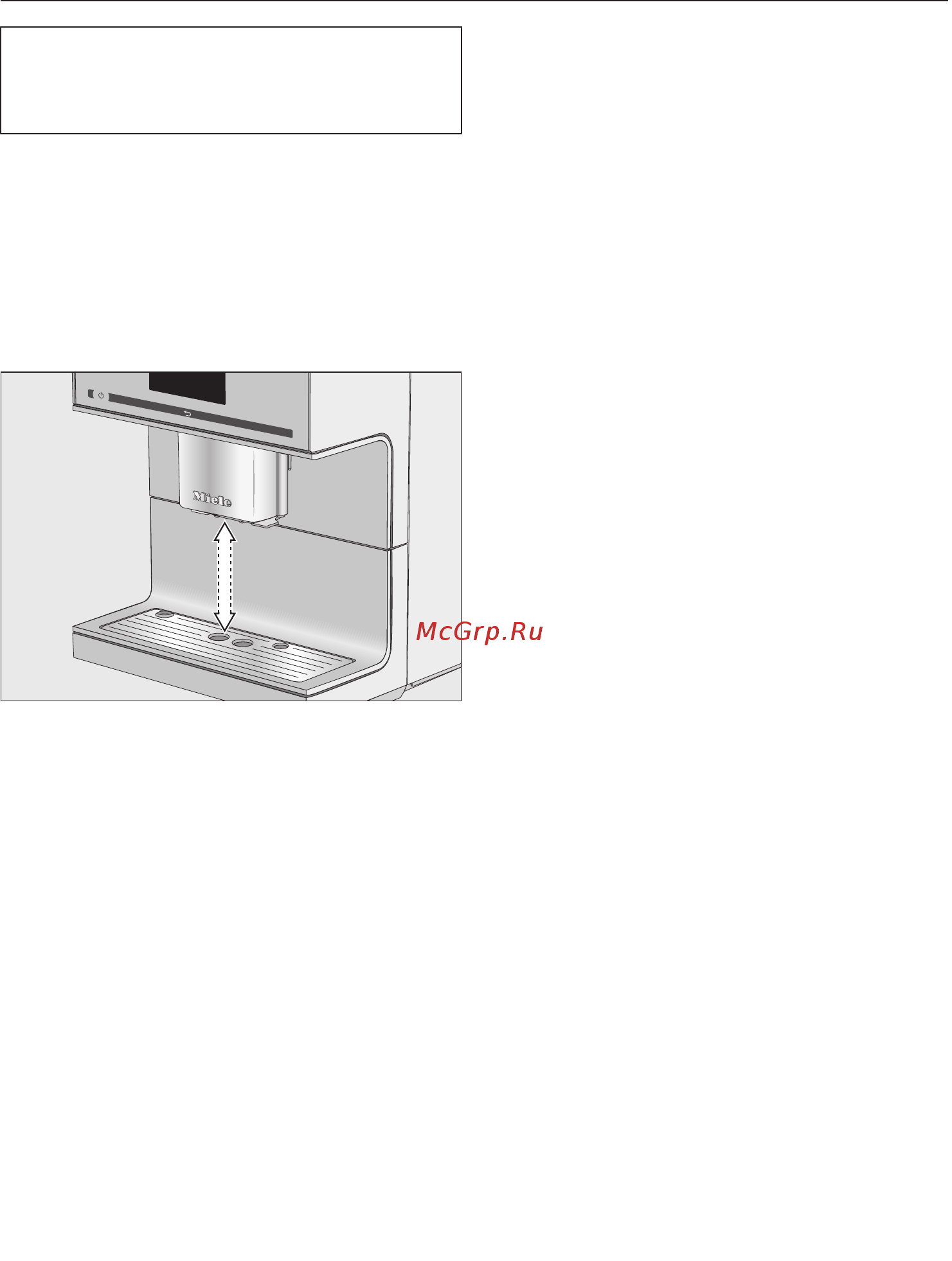 Miele CM7350 BRWS [30/112] Включение и выключение регулировки центральной насадки