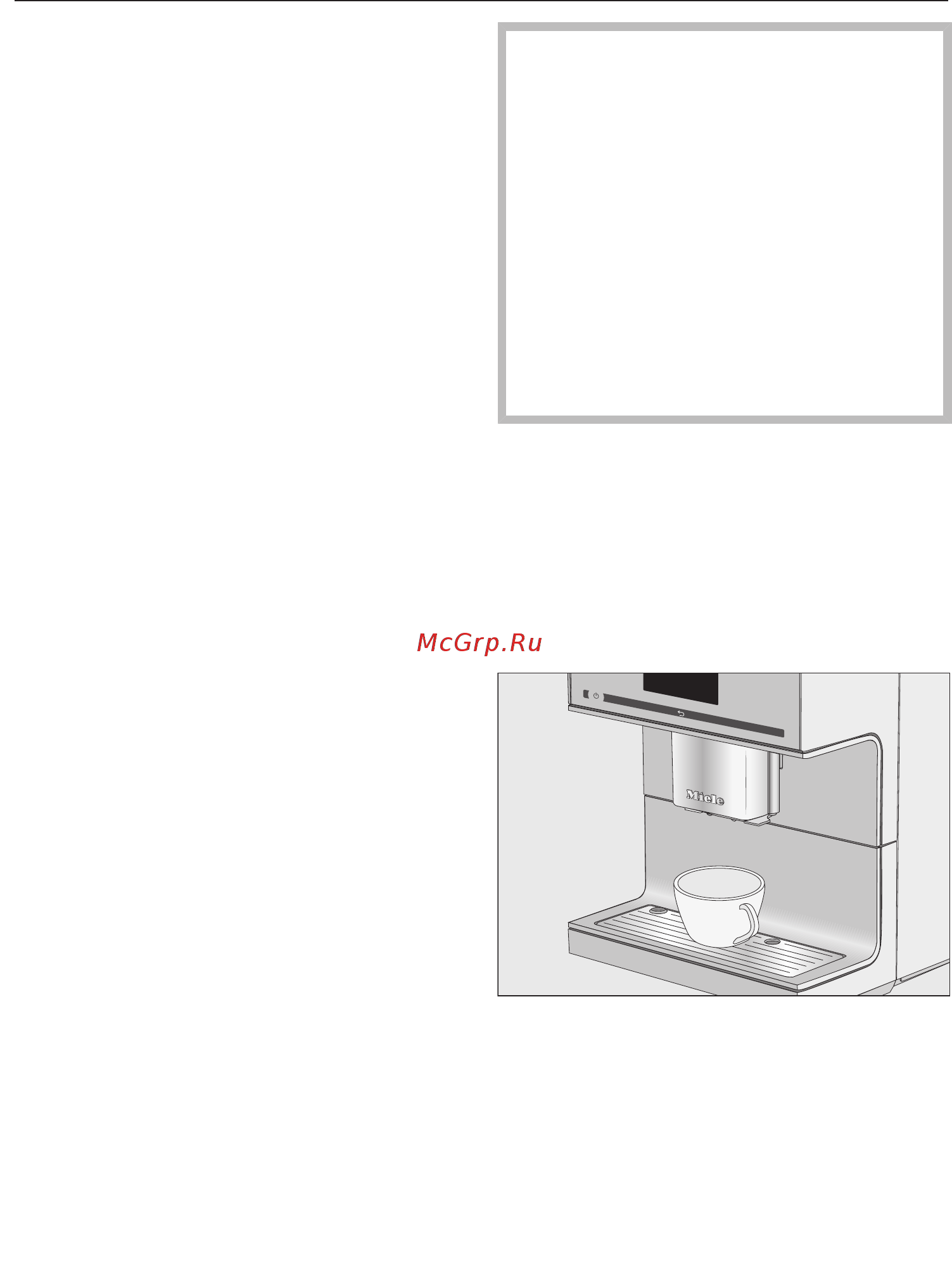 Miele CM7350 BRWS [32/112] Приготовление кофейного напитка