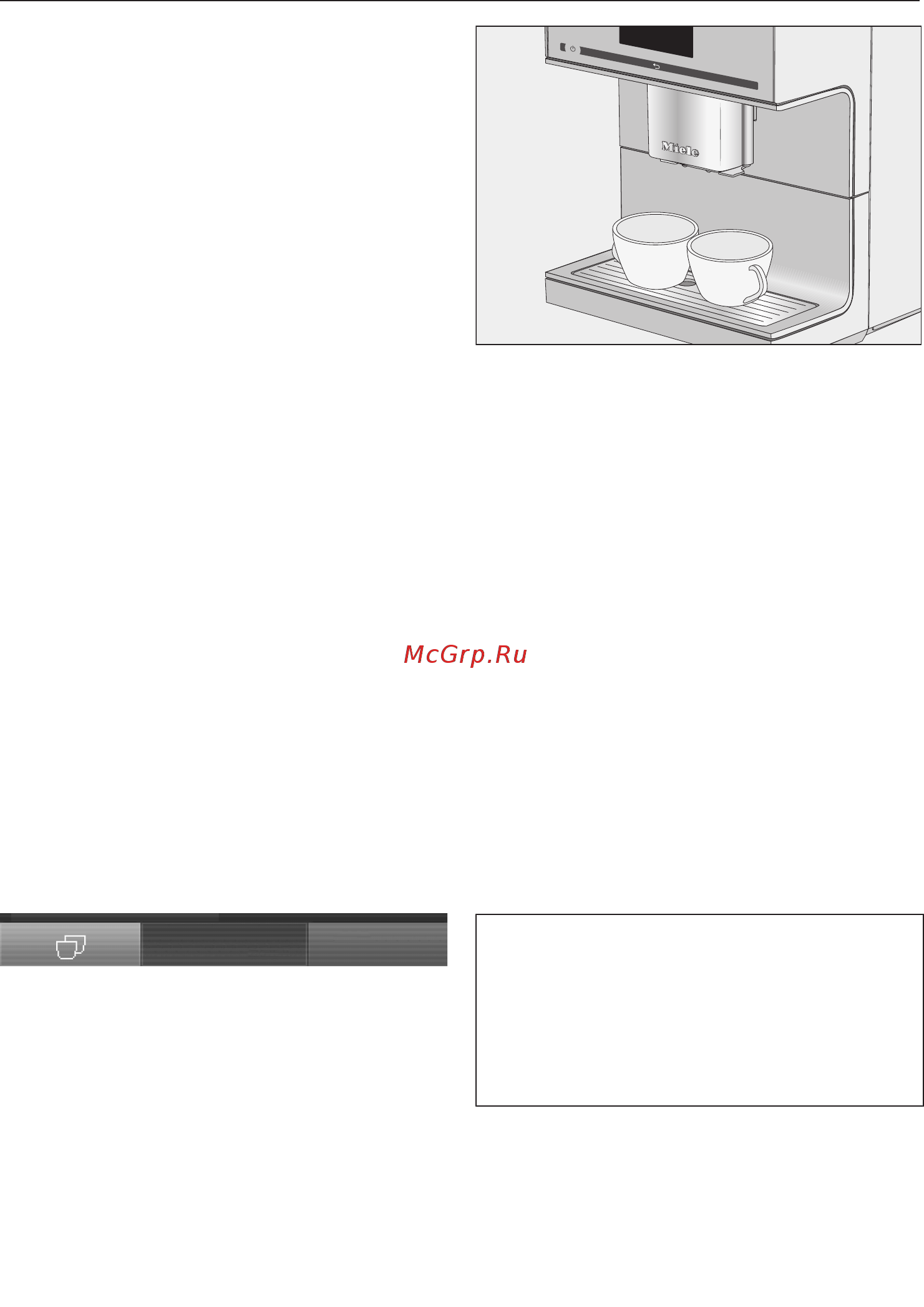 Miele CM7350 BRWS [33/112] Двойная крепость