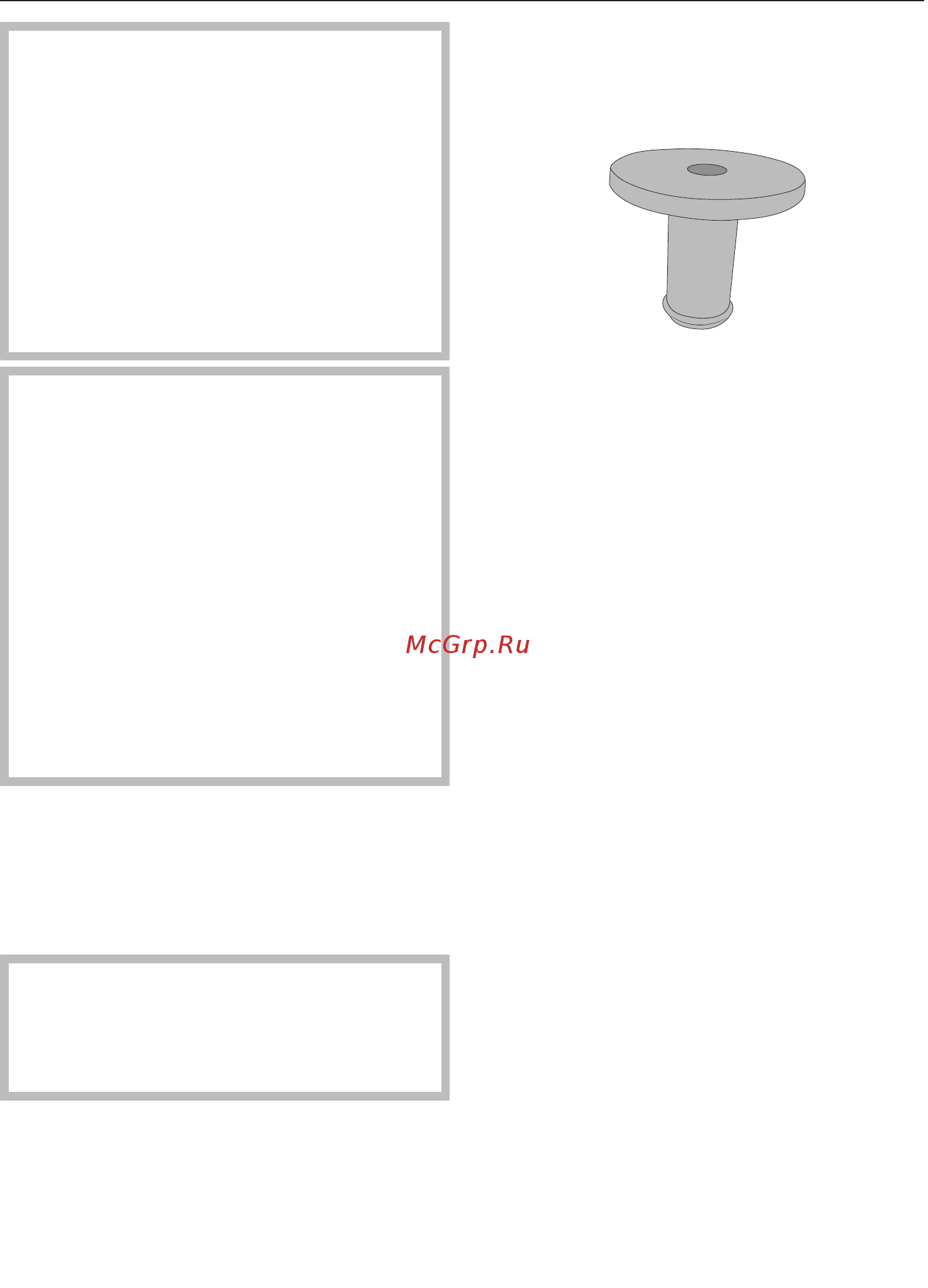 Miele CM7350 BRWS [37/112] Использование пакета молока с помощью вставки для трубки подачи молока