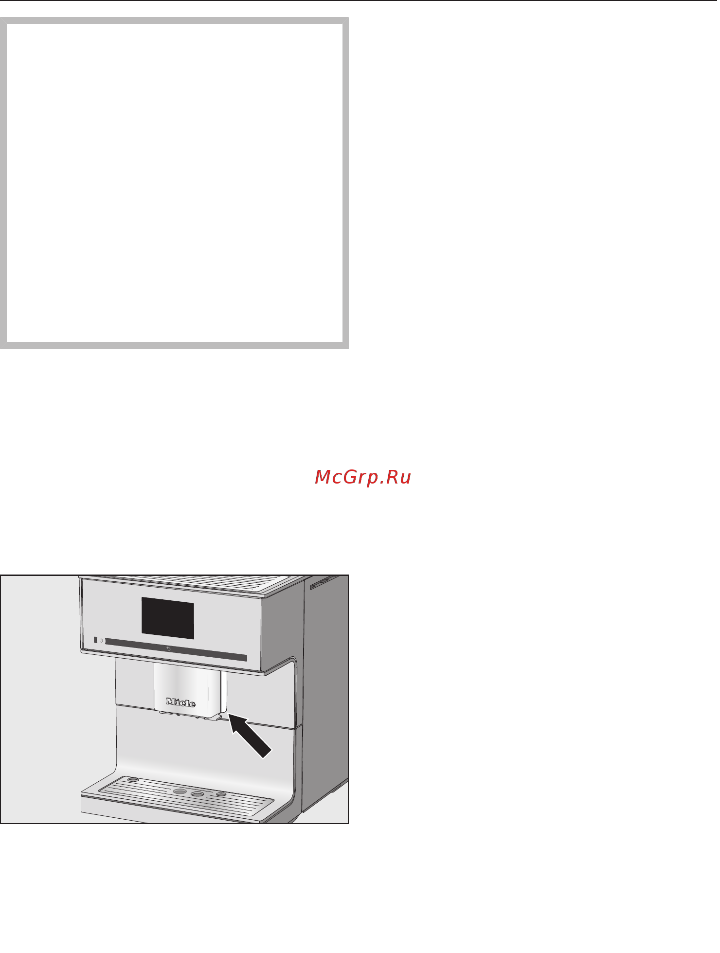 Miele CM7350 BRWS [43/112] Приготовление горячей воды