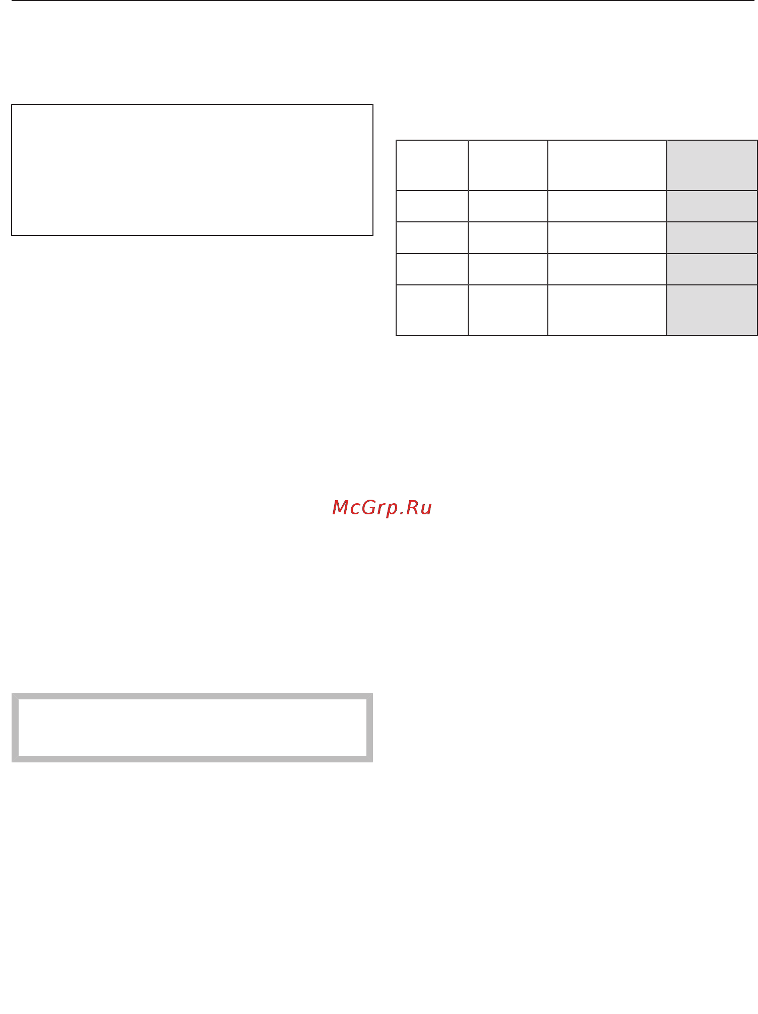 Miele CM7350 BRWS [59/112] Установки