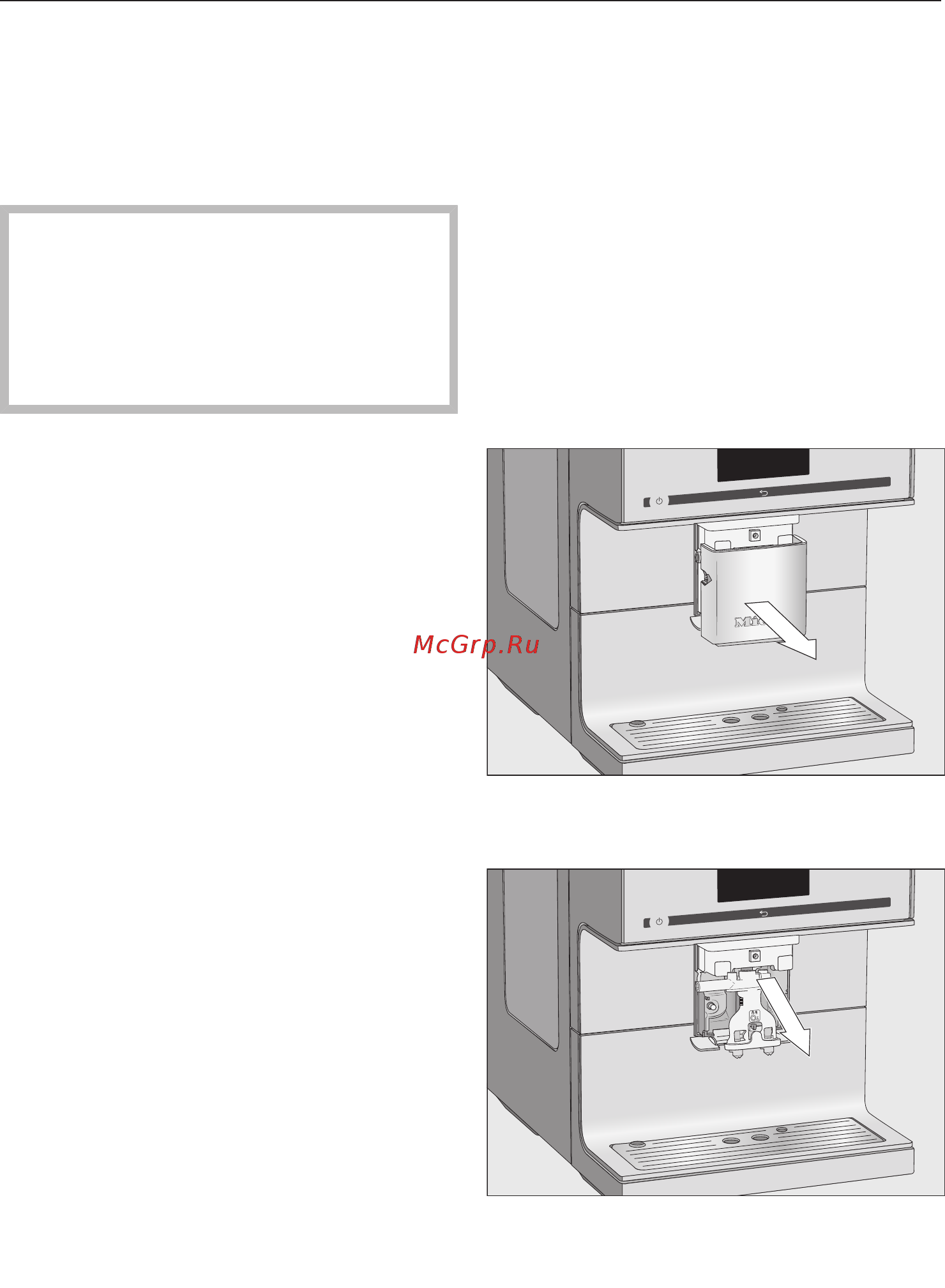 Miele CM7350 BRWS [73/112] Очистка ёмкости для воды