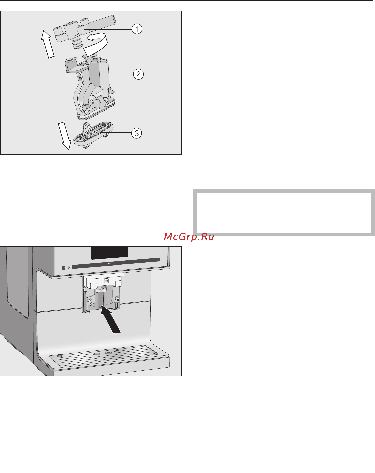 Miele CM7350 BRWS [74/112] Сборка центральной насадки