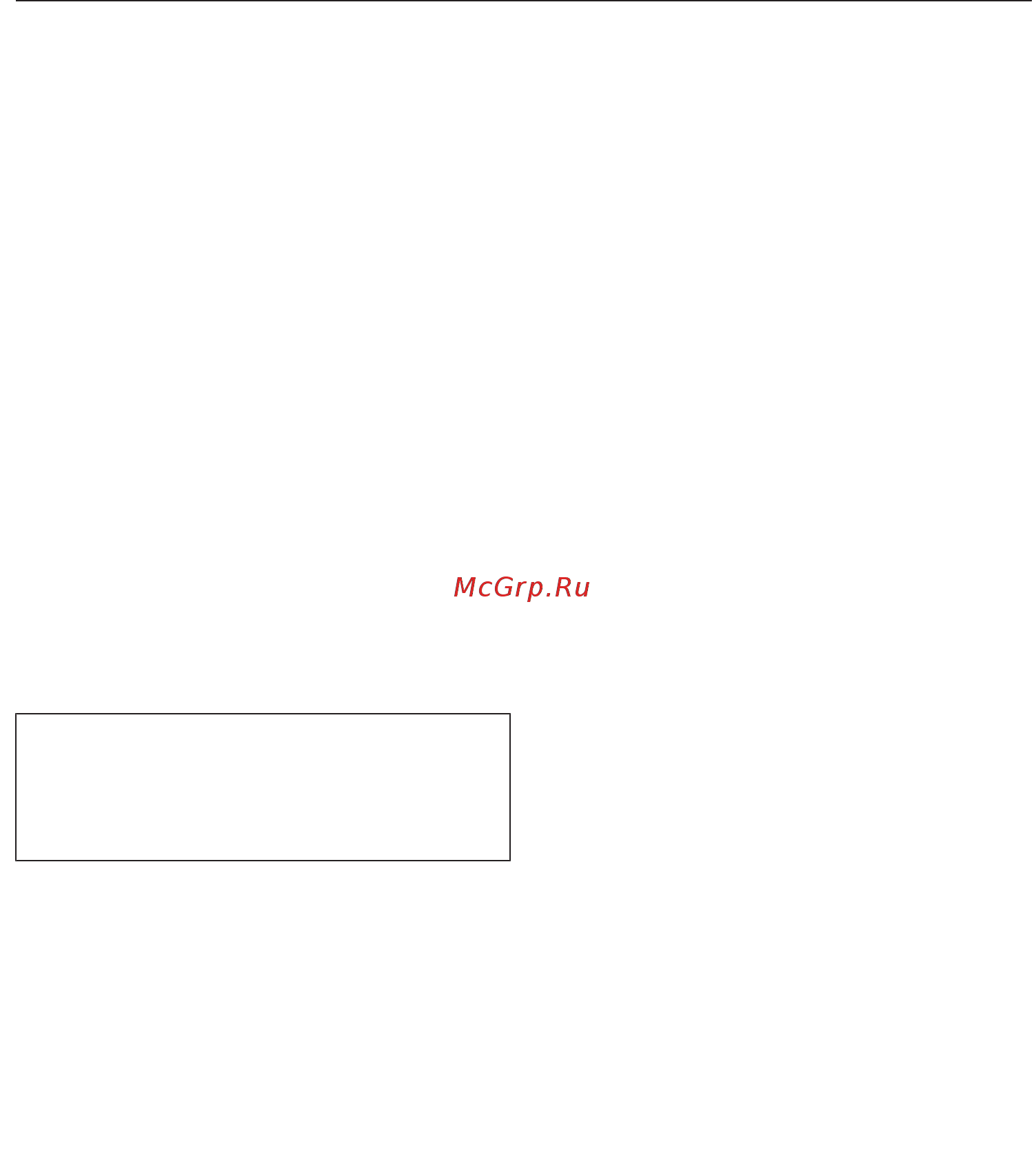Miele CM7350 BRWS [79/112] Вызвать меню чистка и уход