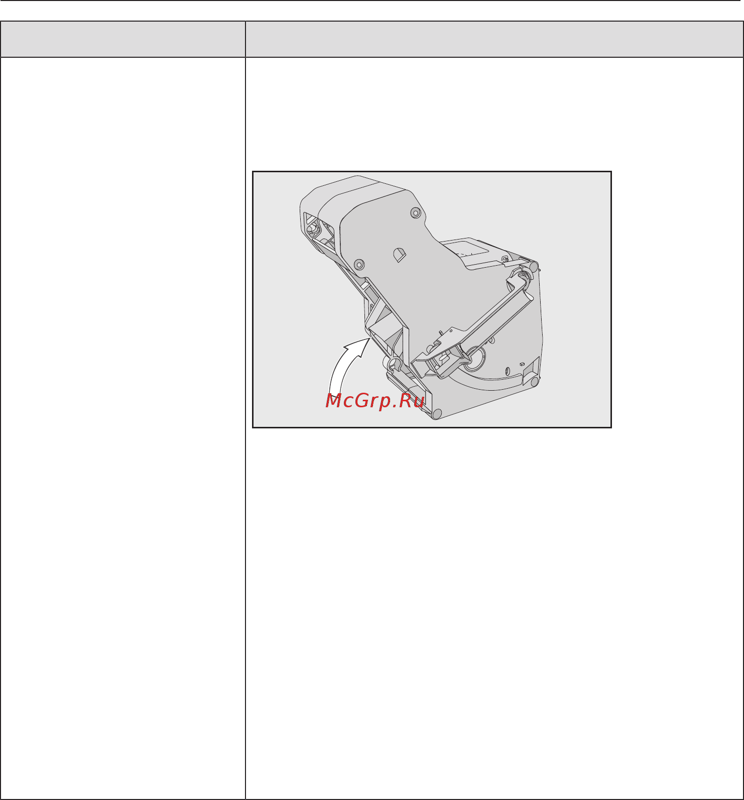 Miele CM7350 BRWS [88/112] Что делать если