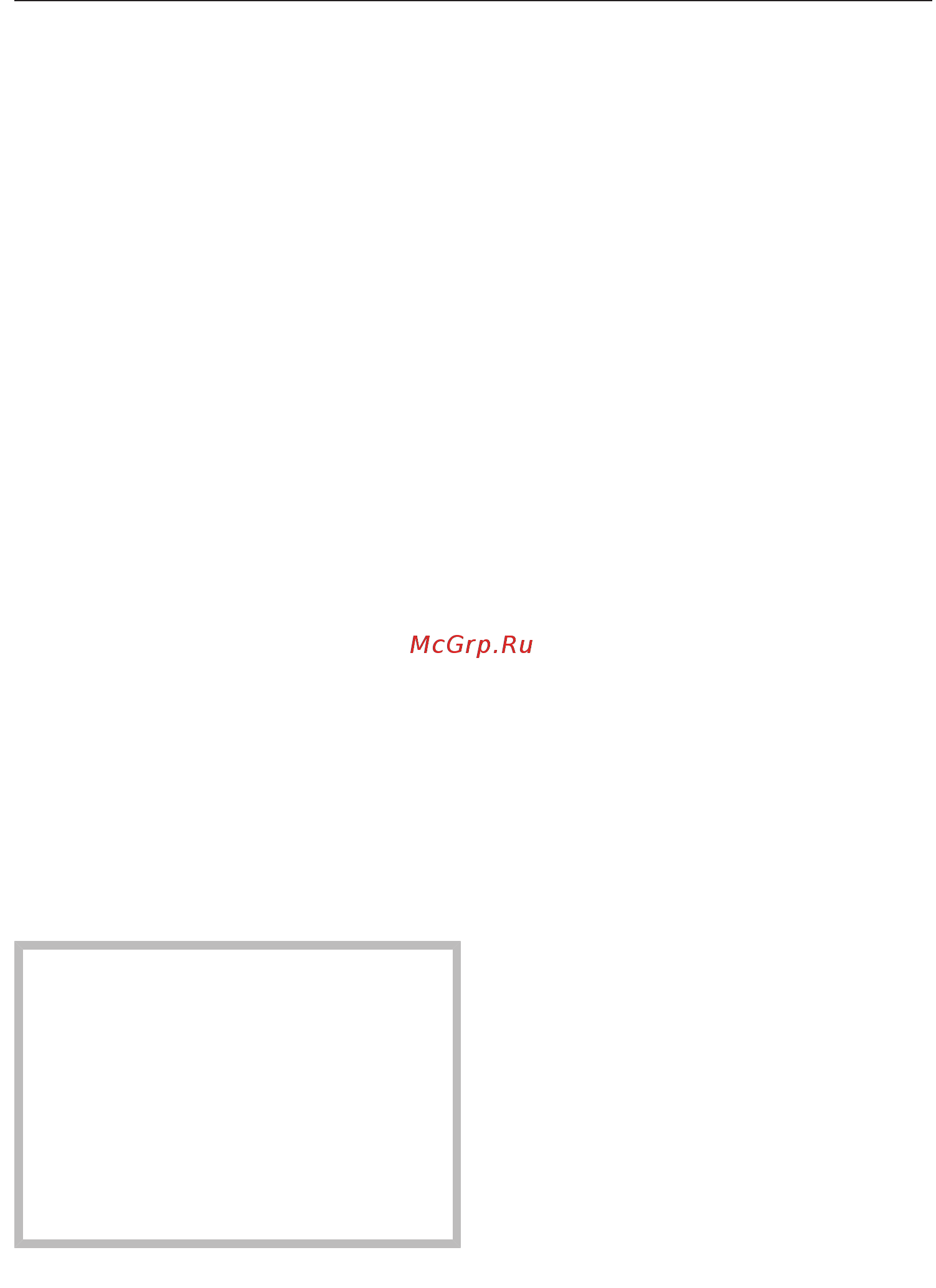 Miele CM7350 BRWS [98/112] Транспортировка