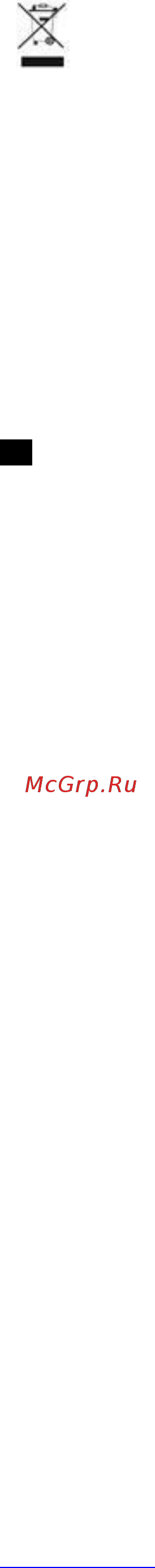 Scarlett SC-MG45S68 Инструкция по эксплуатации онлайн [7/19] 562424