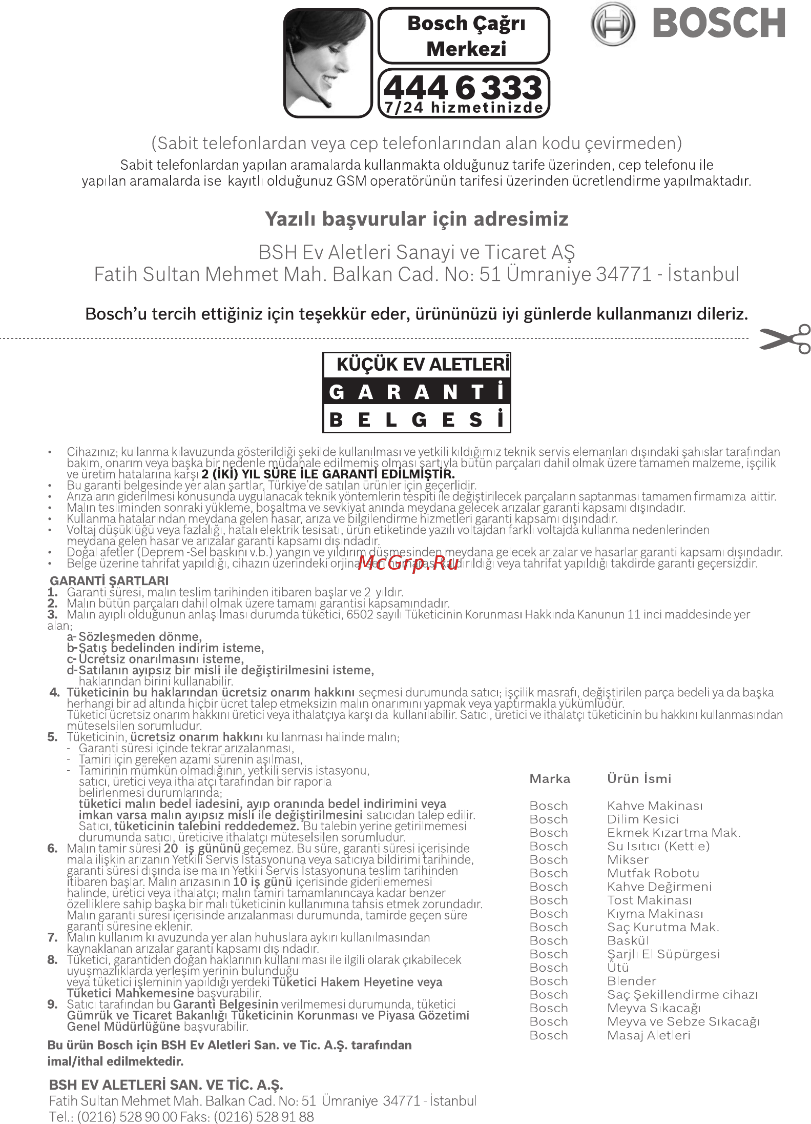 Bosch Serie 4 ProPower BWD421POW Инструкция по эксплуатации онлайн [119/125] 785627