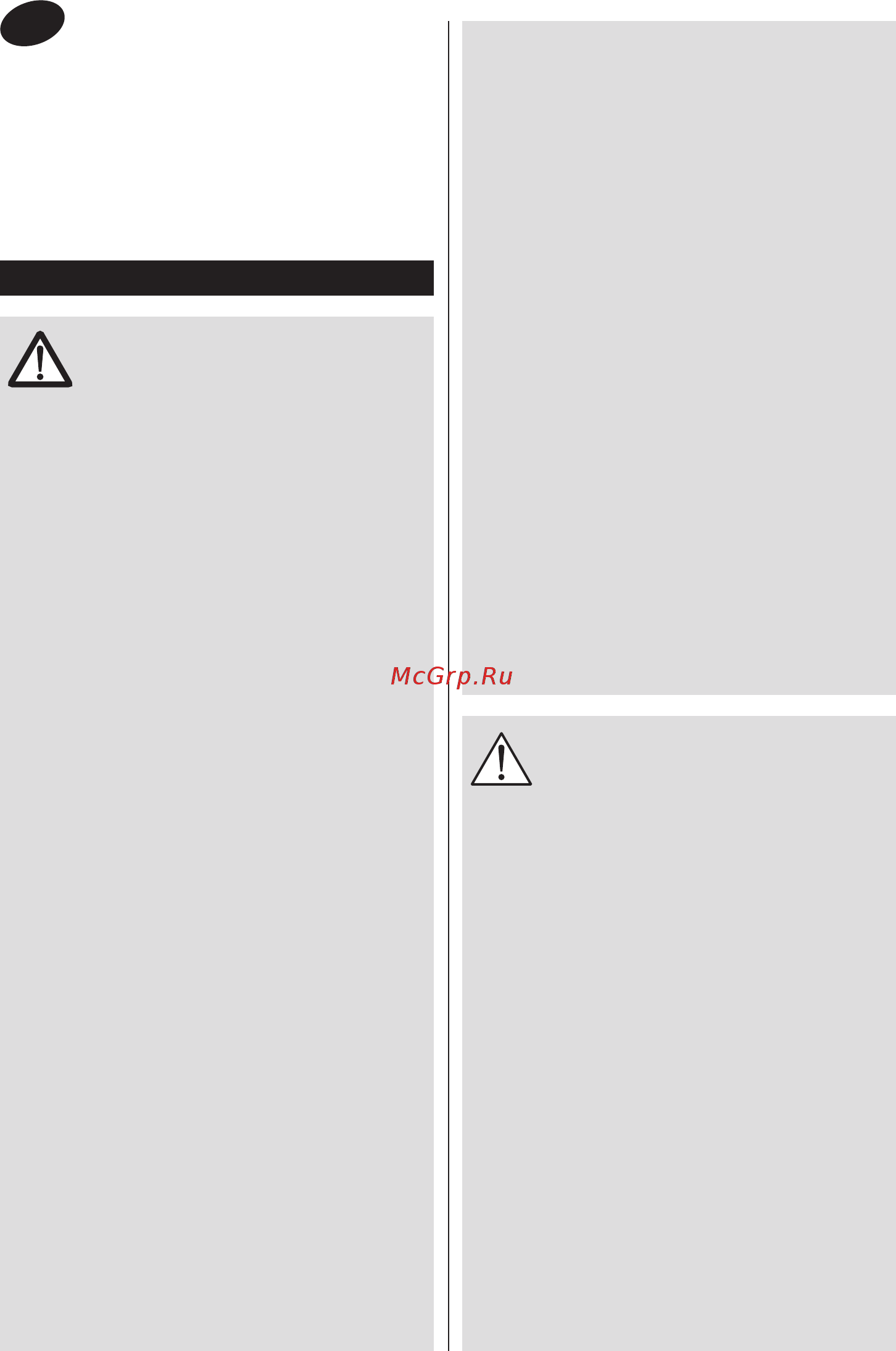 Bosch BWD421POW [15/125] Danger warning