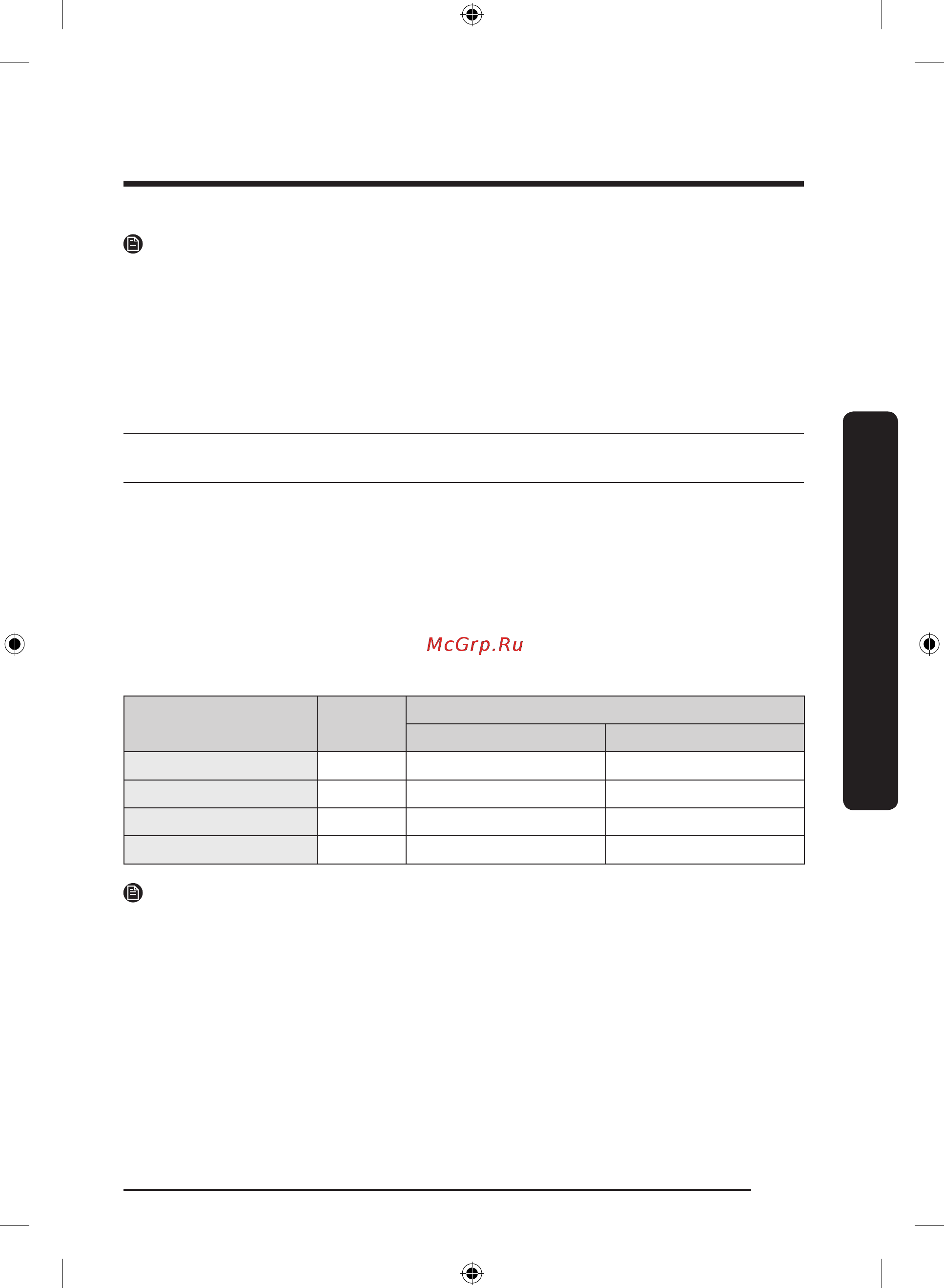 Samsung RB38T7762EL [105/216] Орнату қадамдары