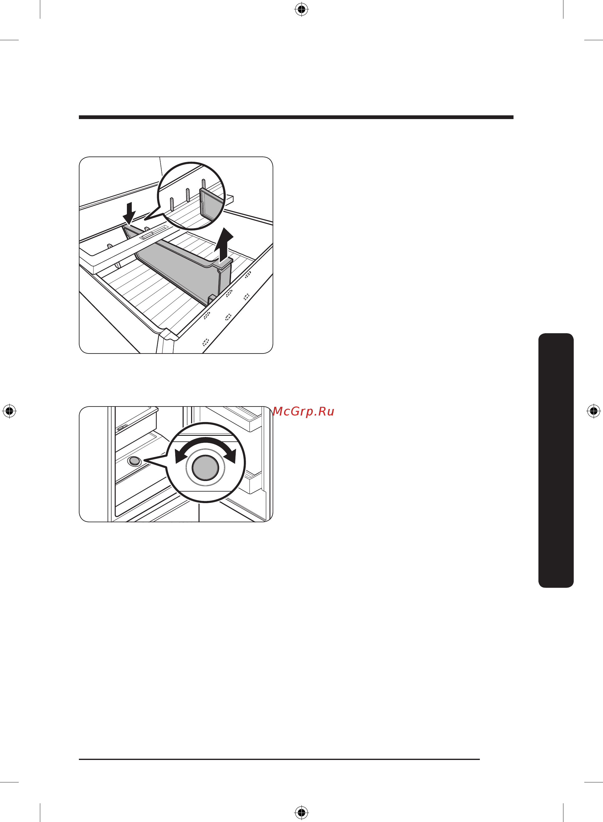 Samsung RB38T7762EL [115/216] Ылғалды салқын қолжетімді үлгілерде ғана