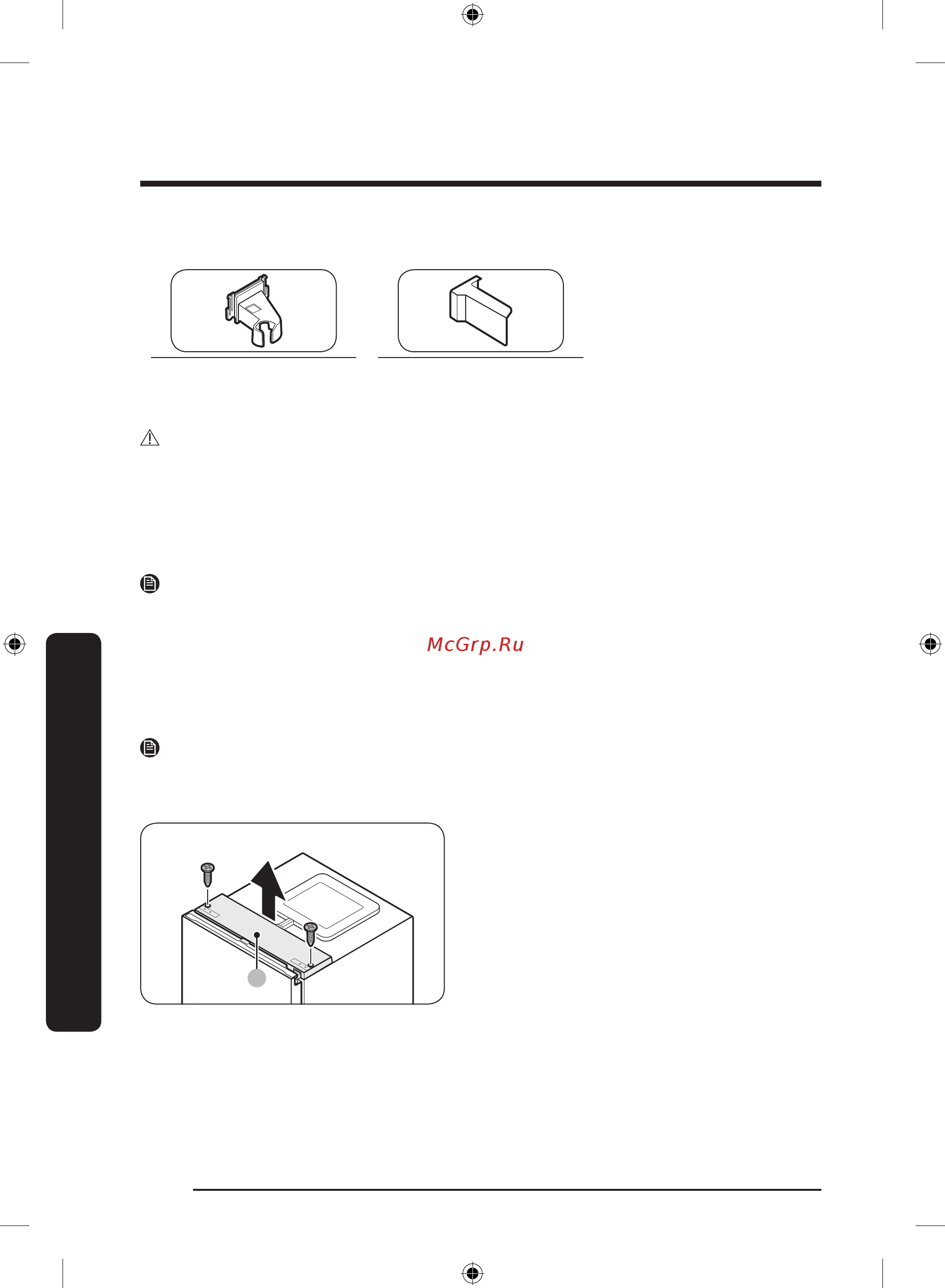 Samsung RB38T7762EL бежевый [122/0] Күтім көрсету