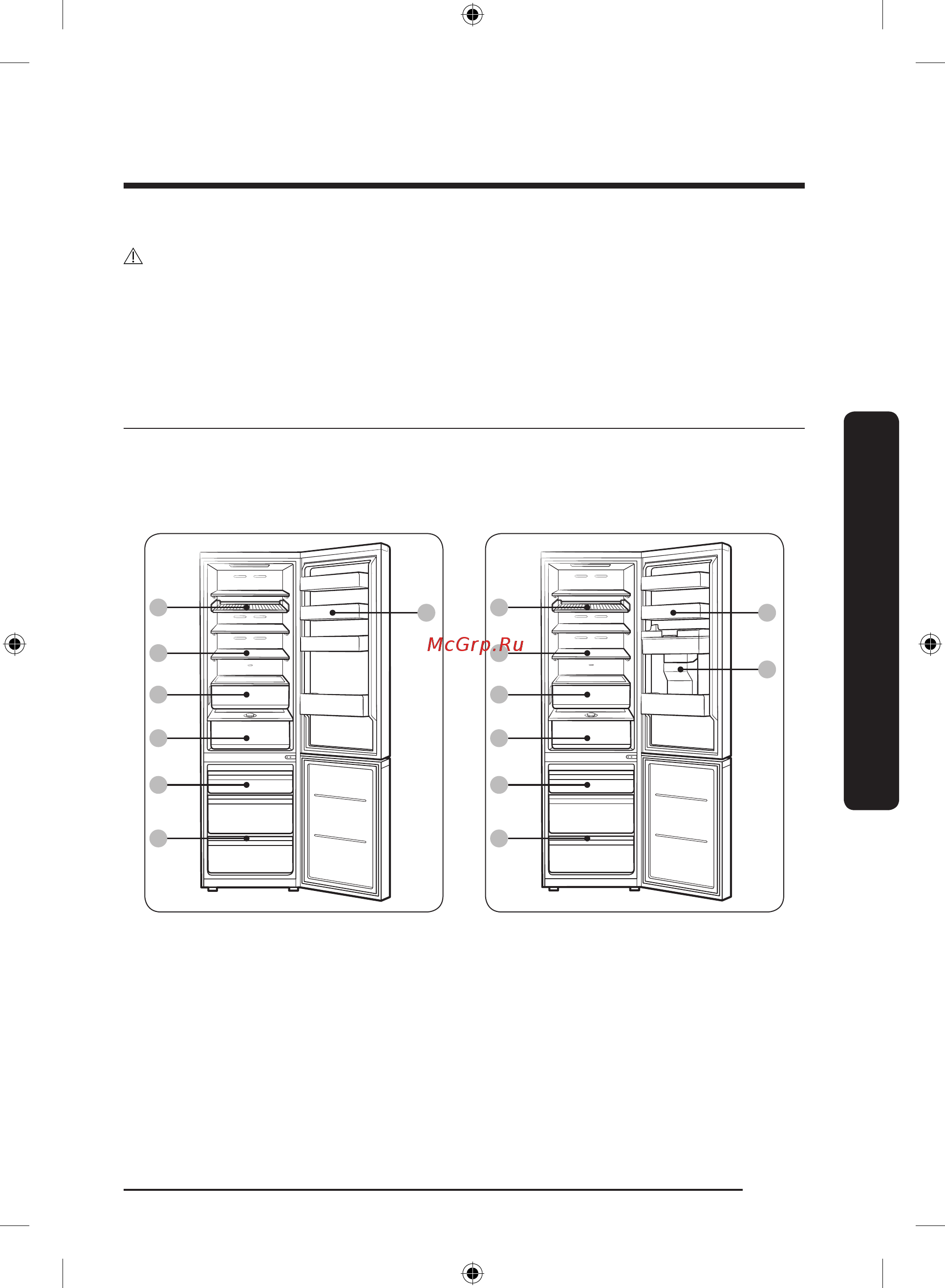 Samsung RB38T7762EL [175/216] O rnatish
