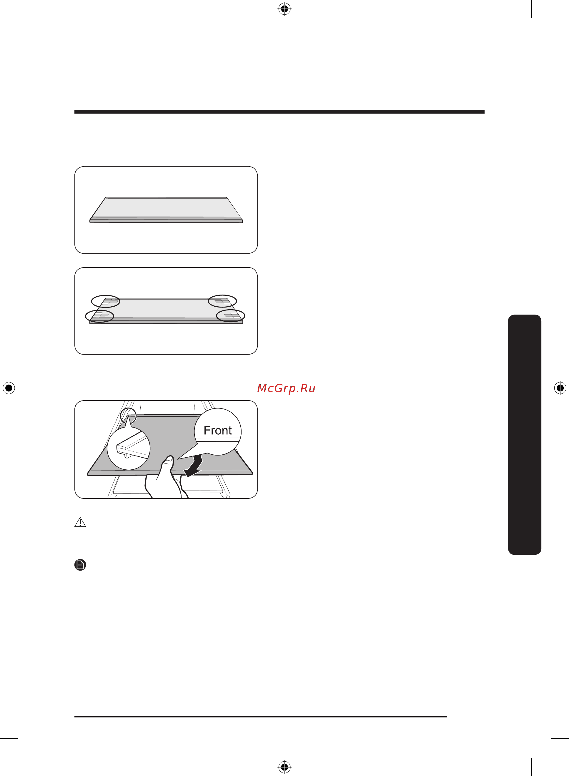 Samsung RB38T7762EL [187/216] Yuqori javon qopqog ini ochish faqat tegishli modellarda