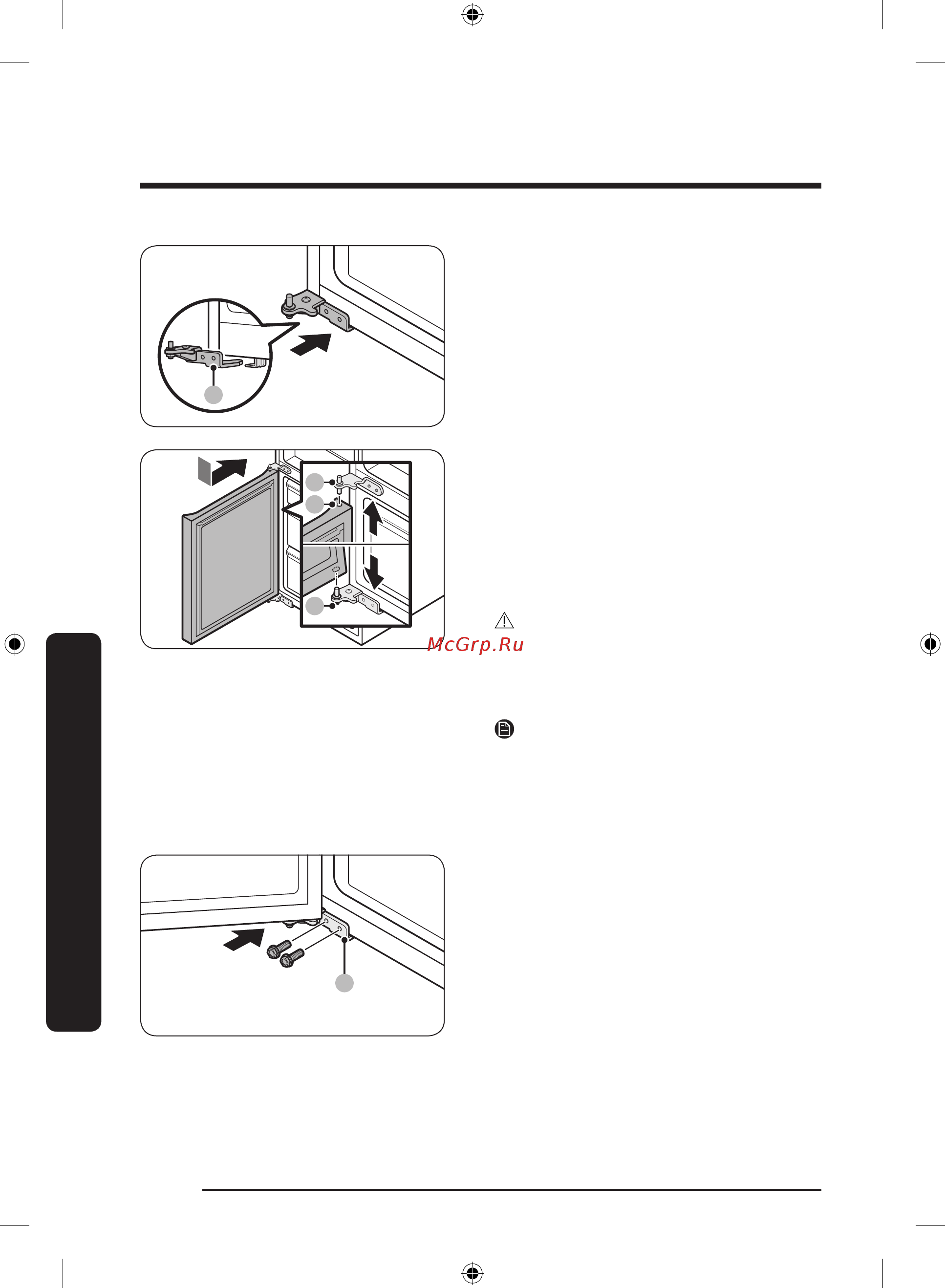 Samsung RB38T7762EL [198/216] Xizmat ko rsatish