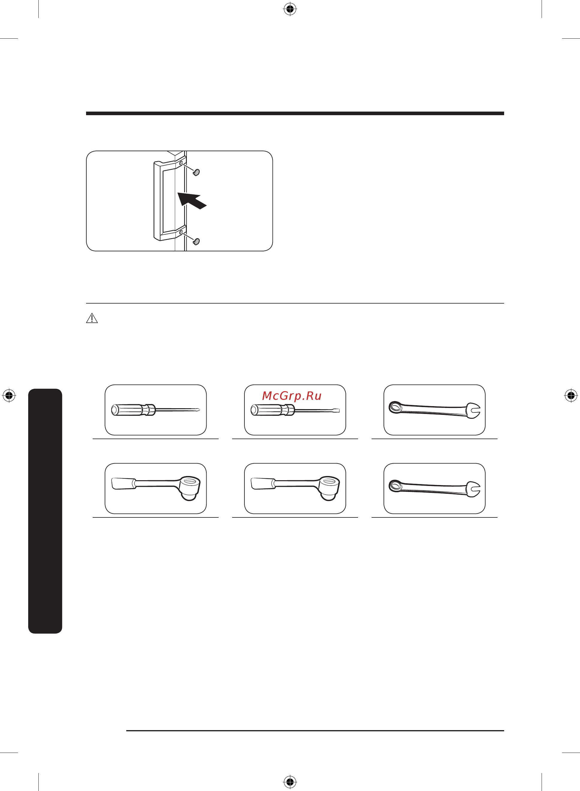 Samsung RB38T7762EL [48/216] Обслуживание